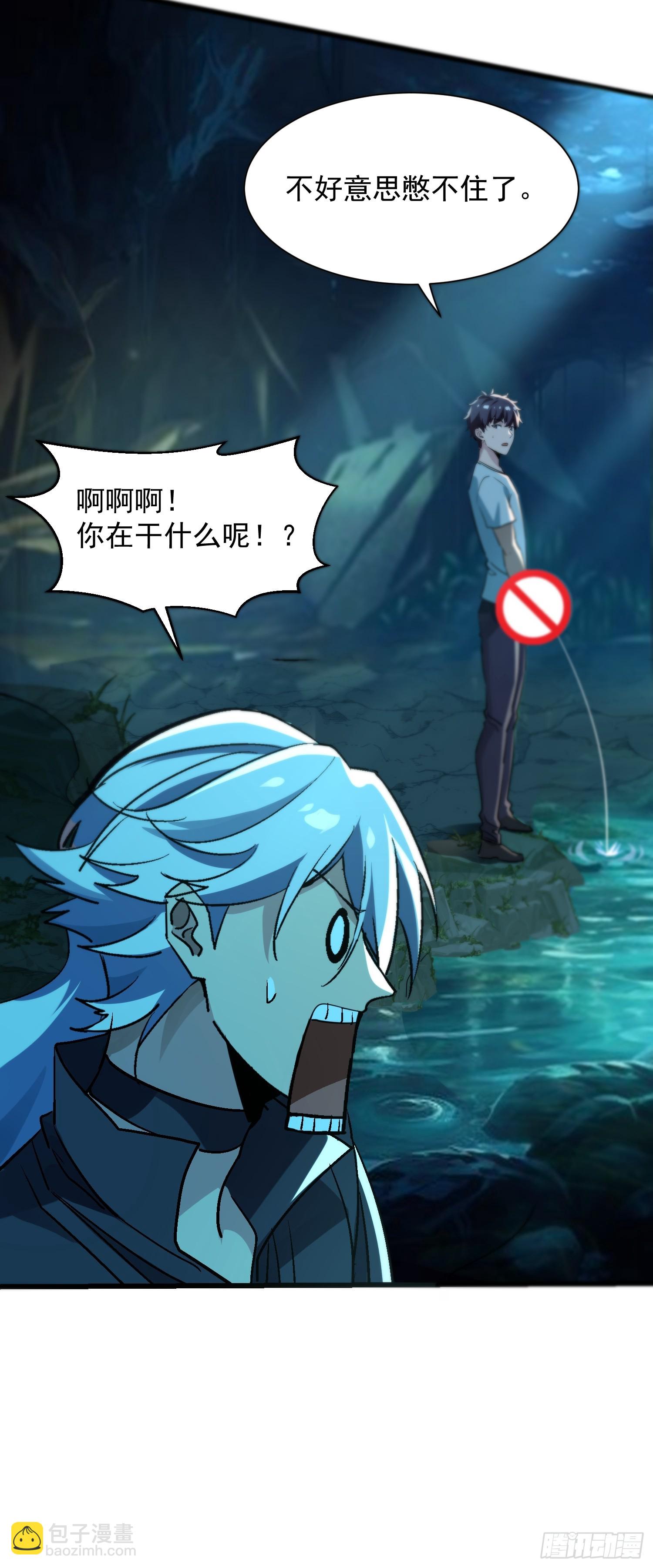 61雷法？陷阱？(1/2)-第61话