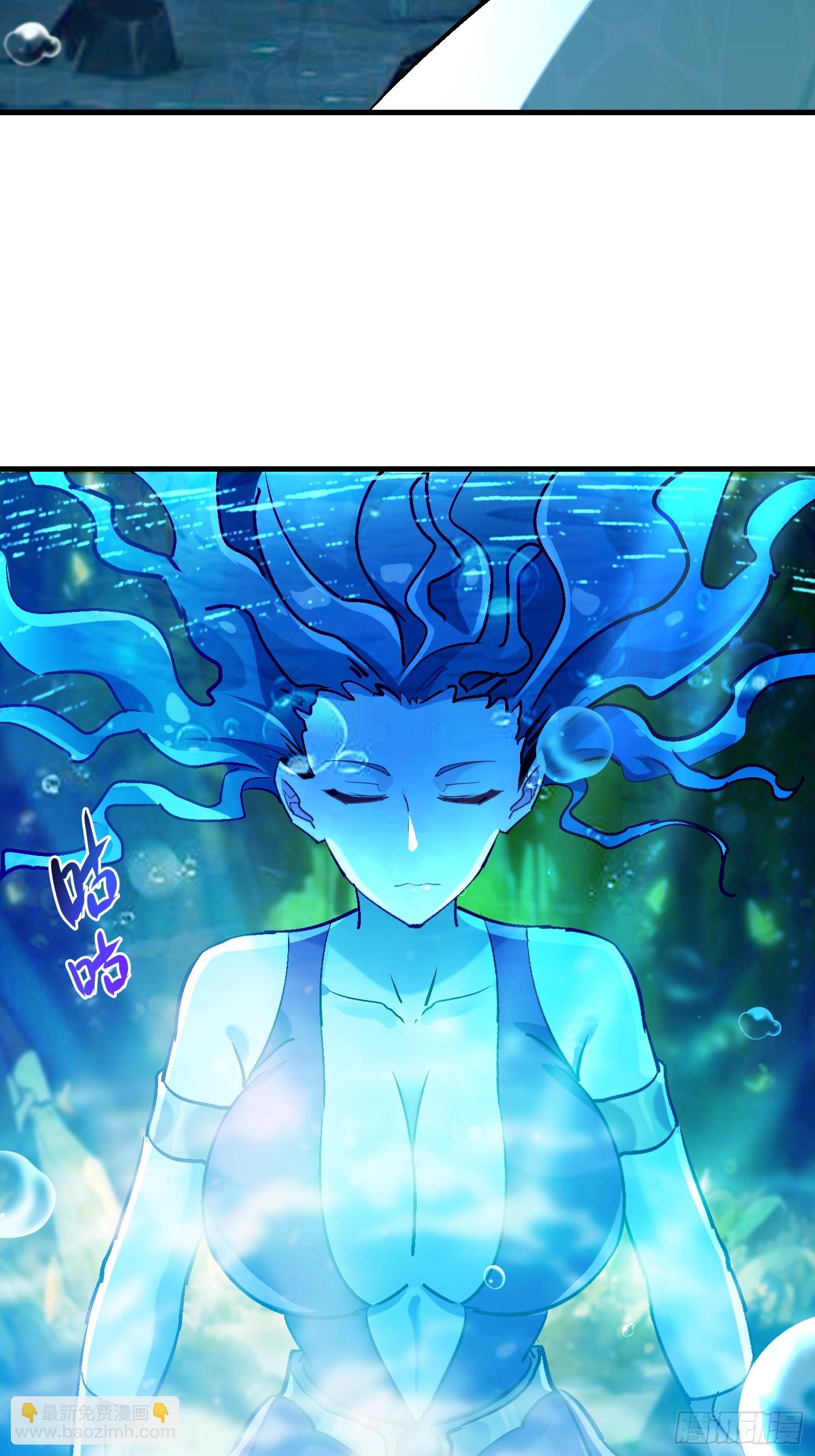 63 女妖？-第63话