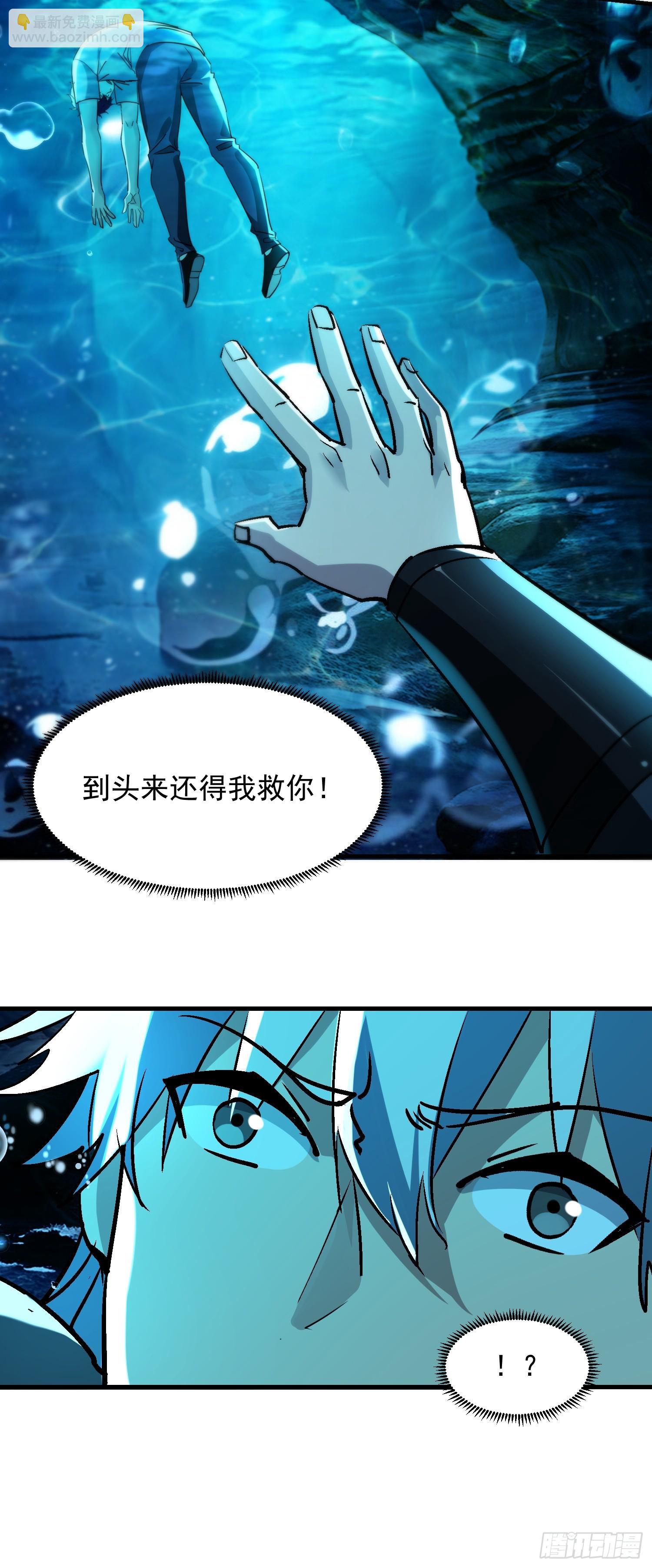 63 女妖？-第63话