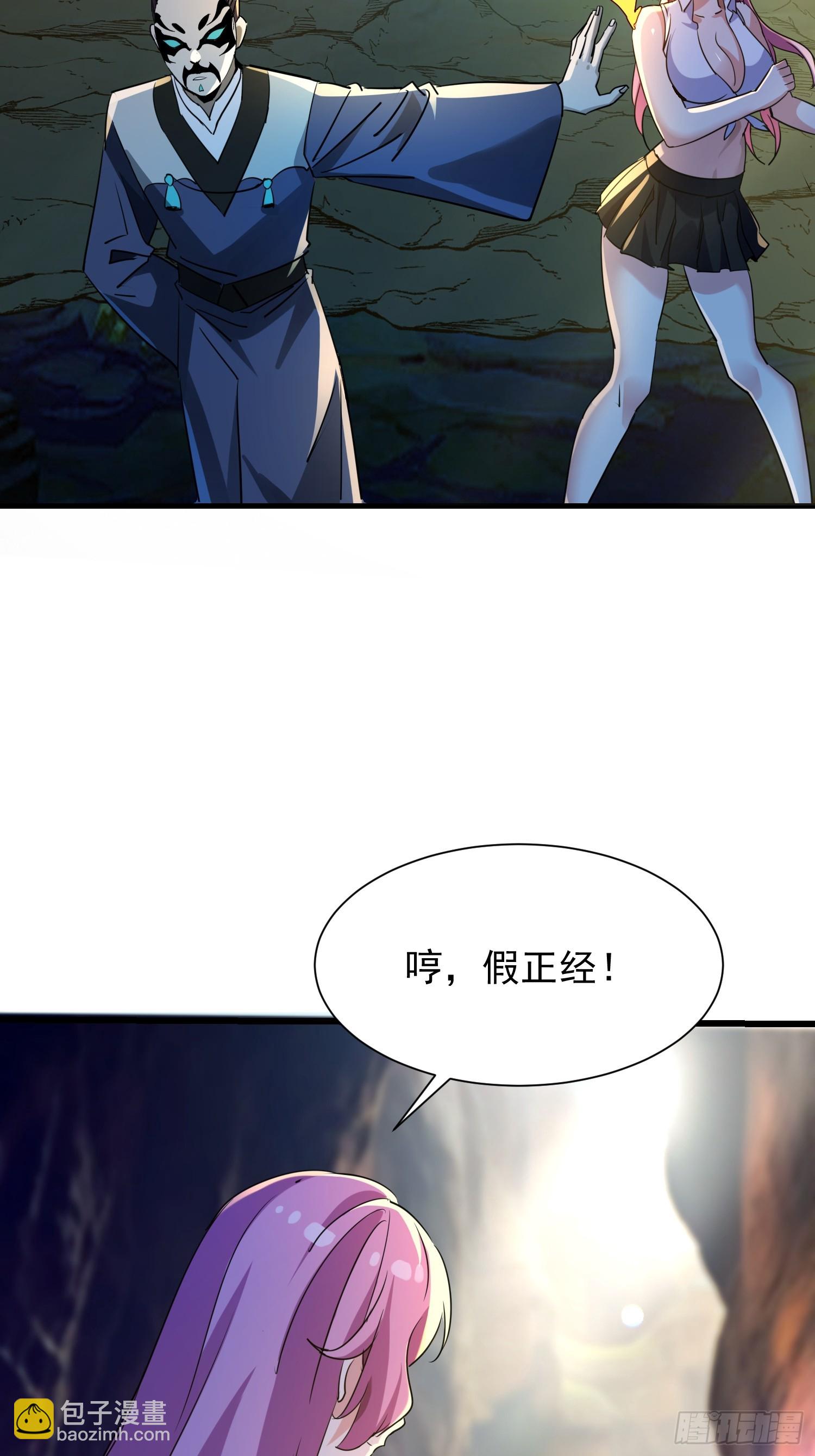 65 他要青尽人亡了-第65话