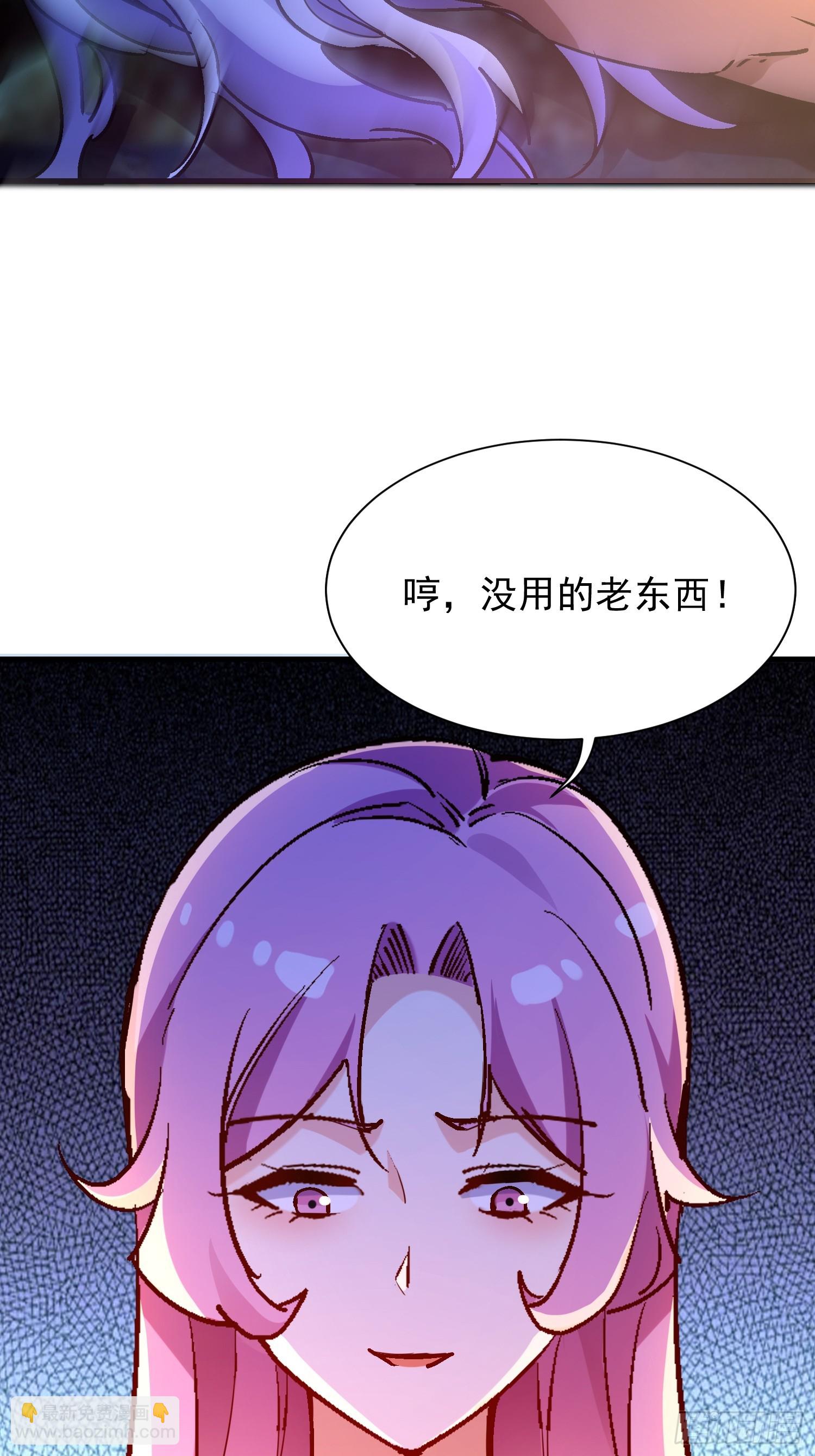 65 他要青尽人亡了-第65话