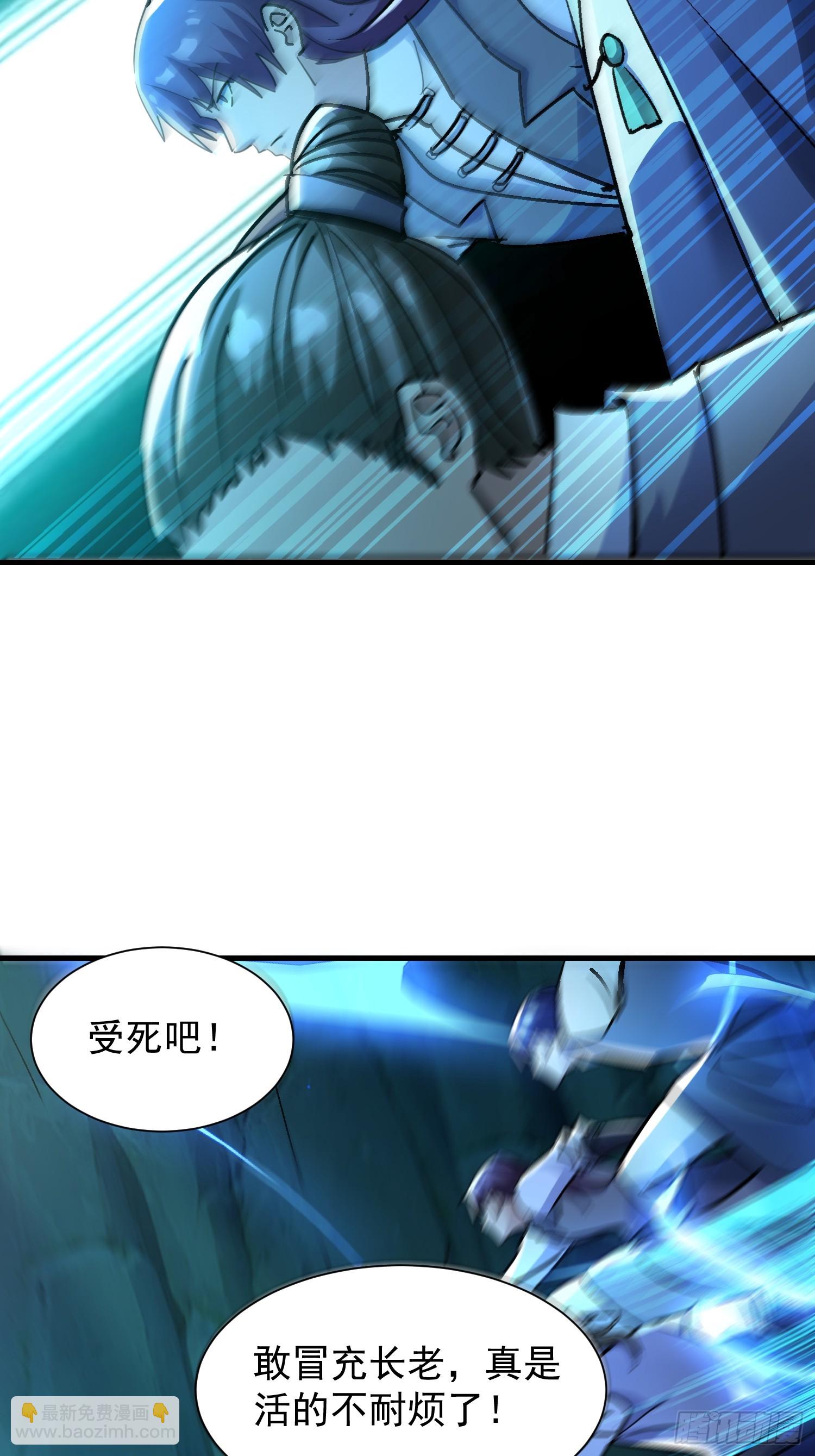 67 冒牌货大战-第67话