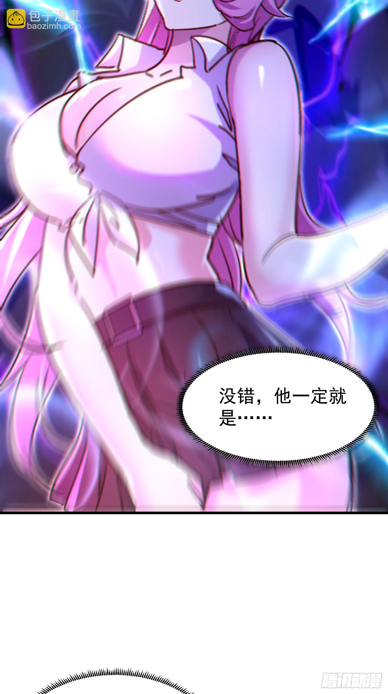 67 冒牌货大战-第67话