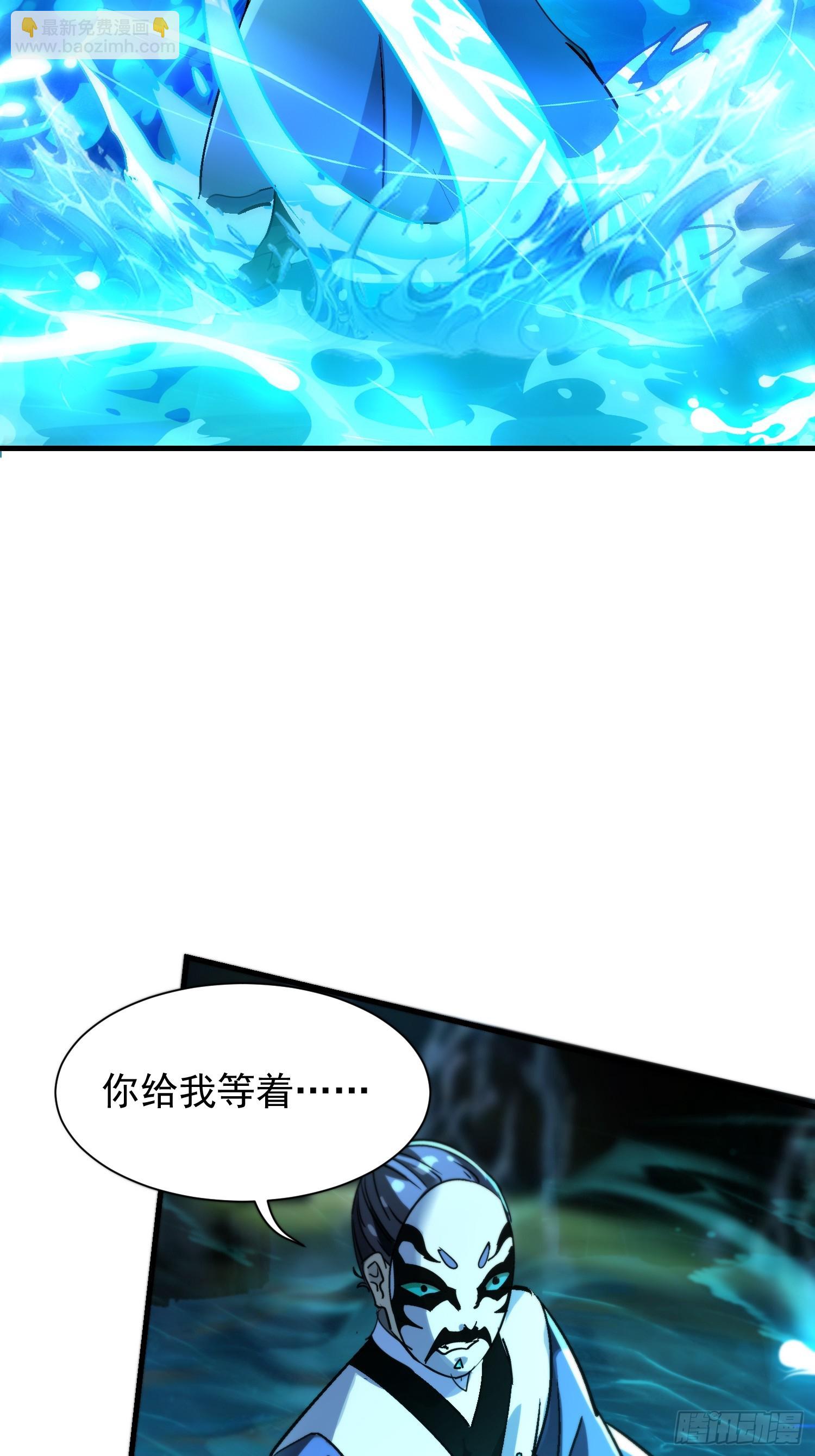 67 冒牌货大战-第67话