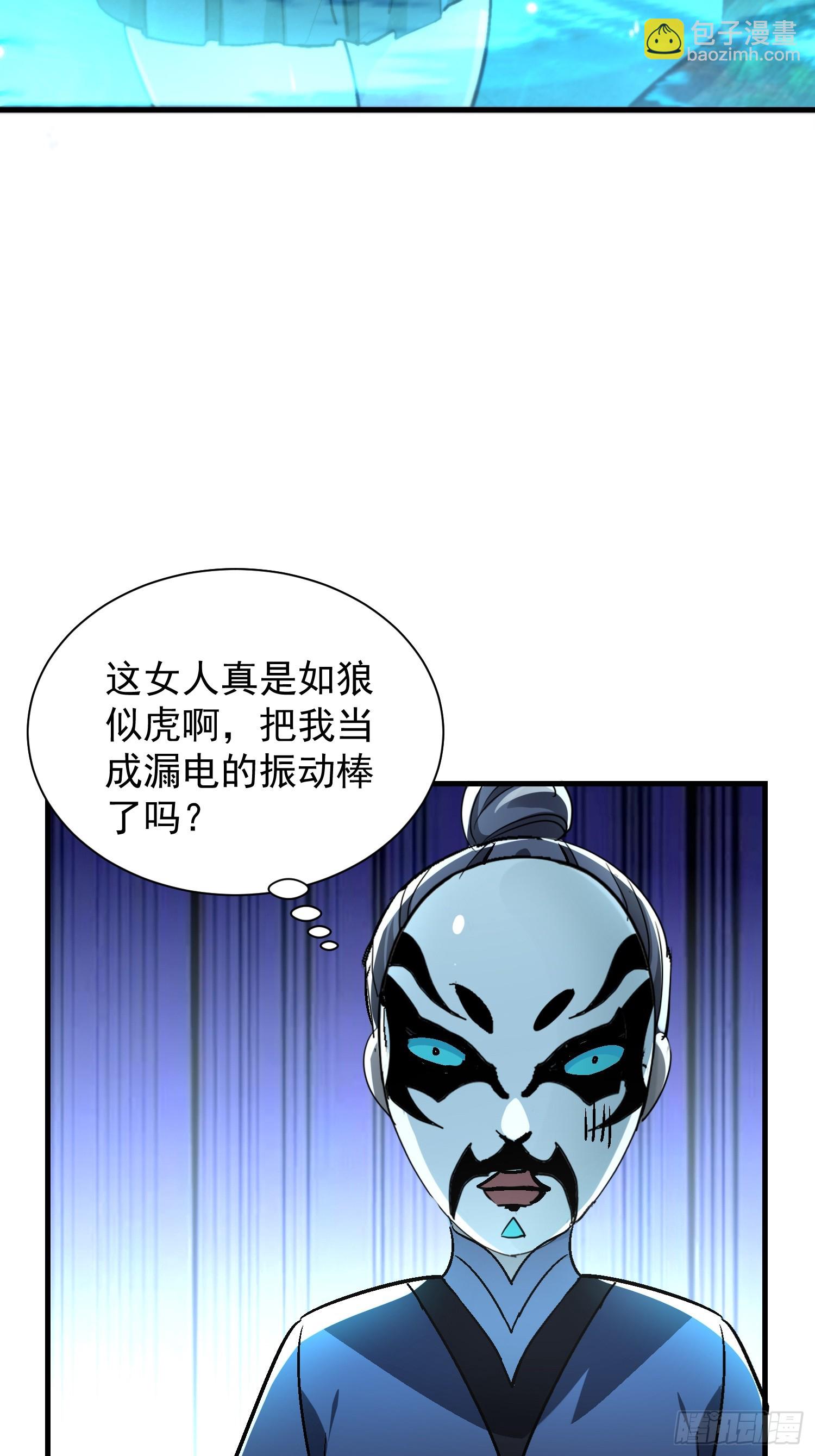 67 冒牌货大战-第67话