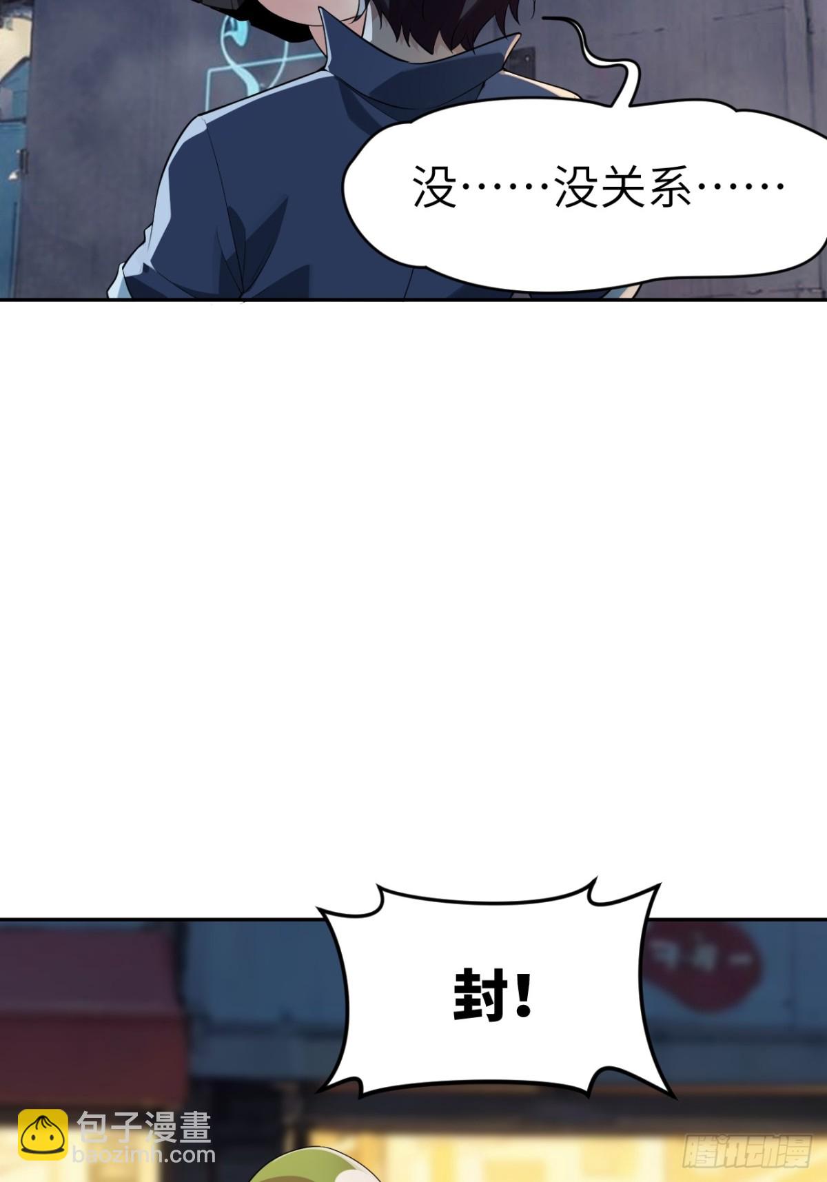 7 夜色撩人(1/2)-第7话
