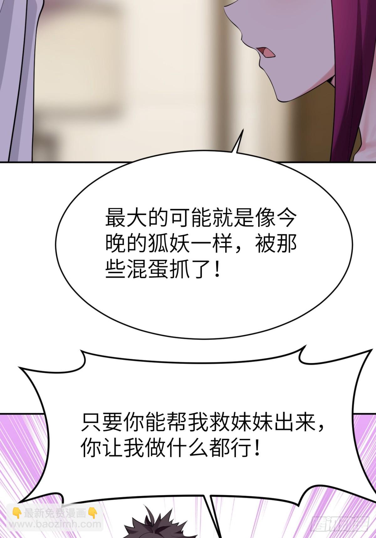 7 夜色撩人(1/2)-第7话