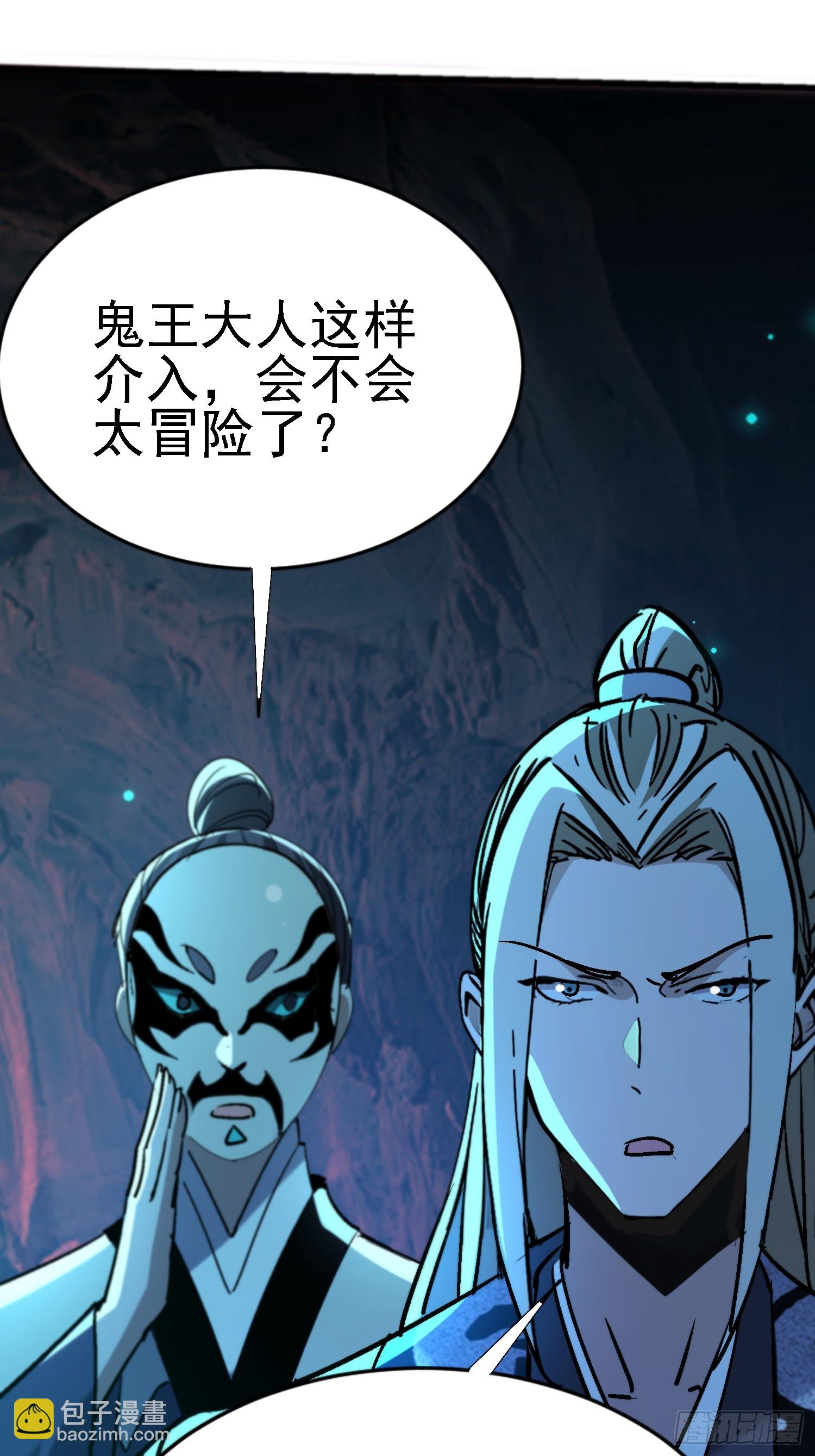 71 阴谋-第71话