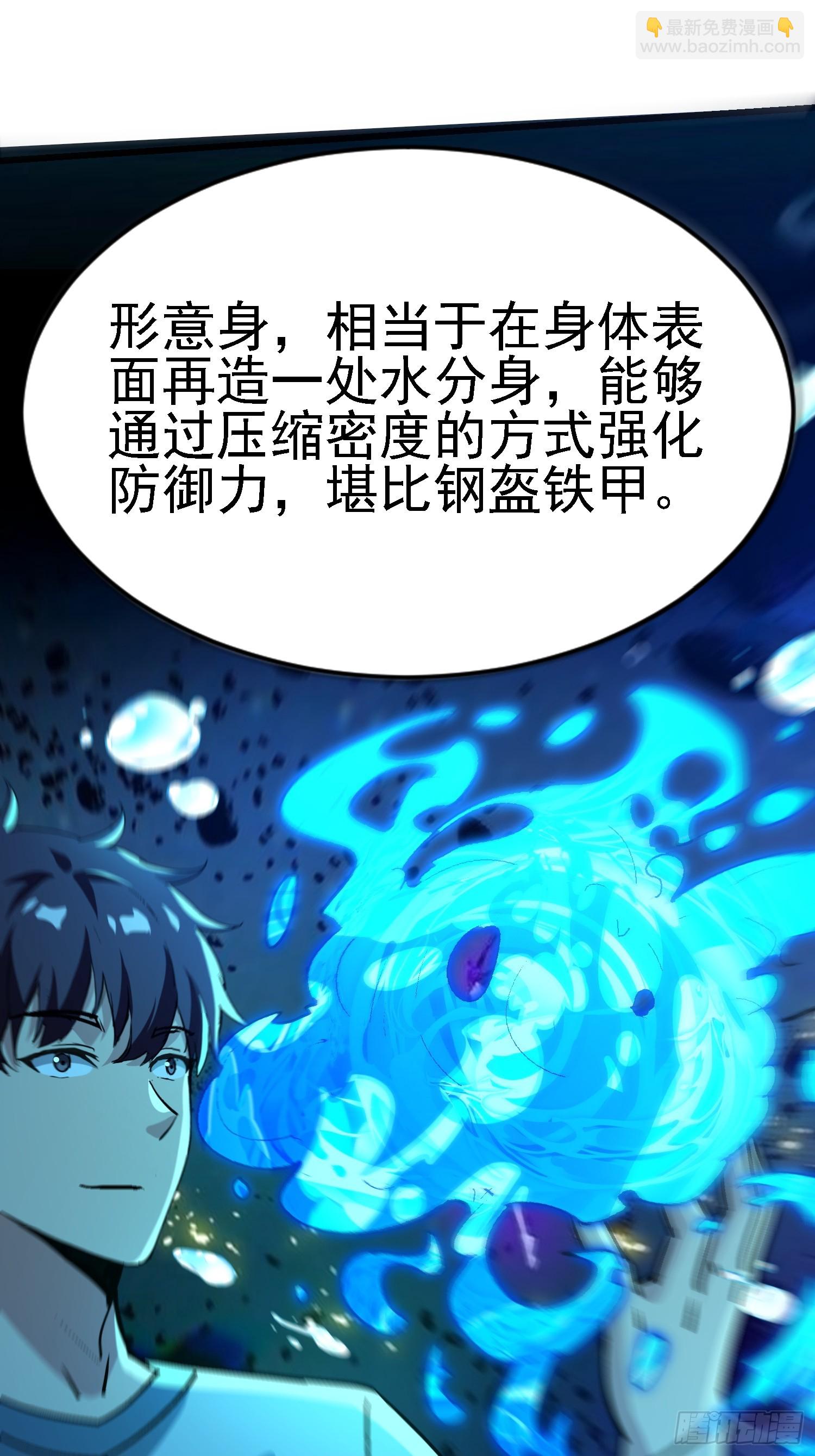 71 阴谋-第71话
