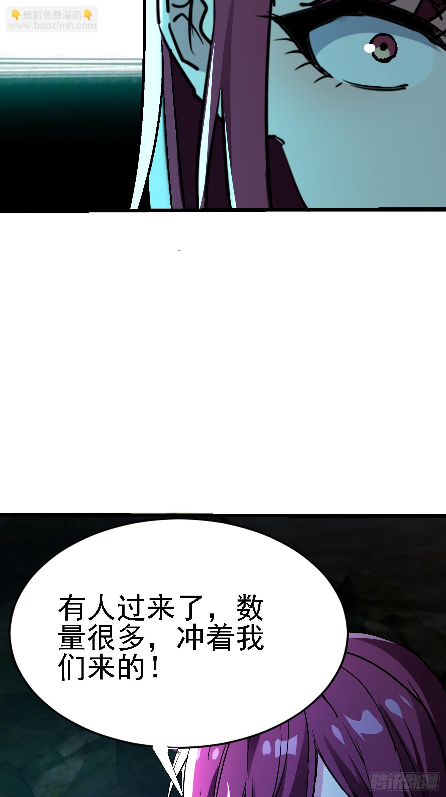 71 阴谋-第71话