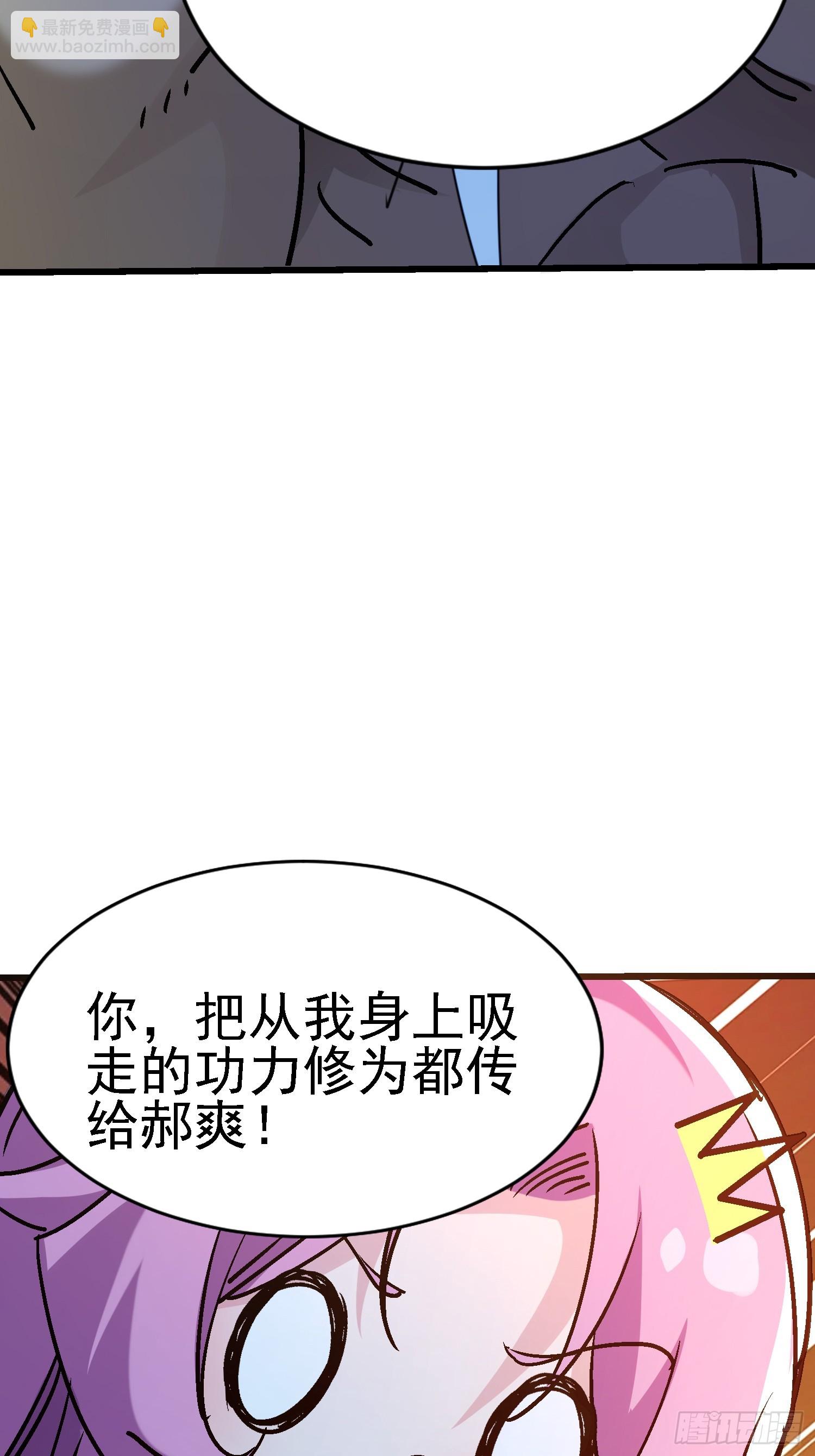 71 阴谋-第71话