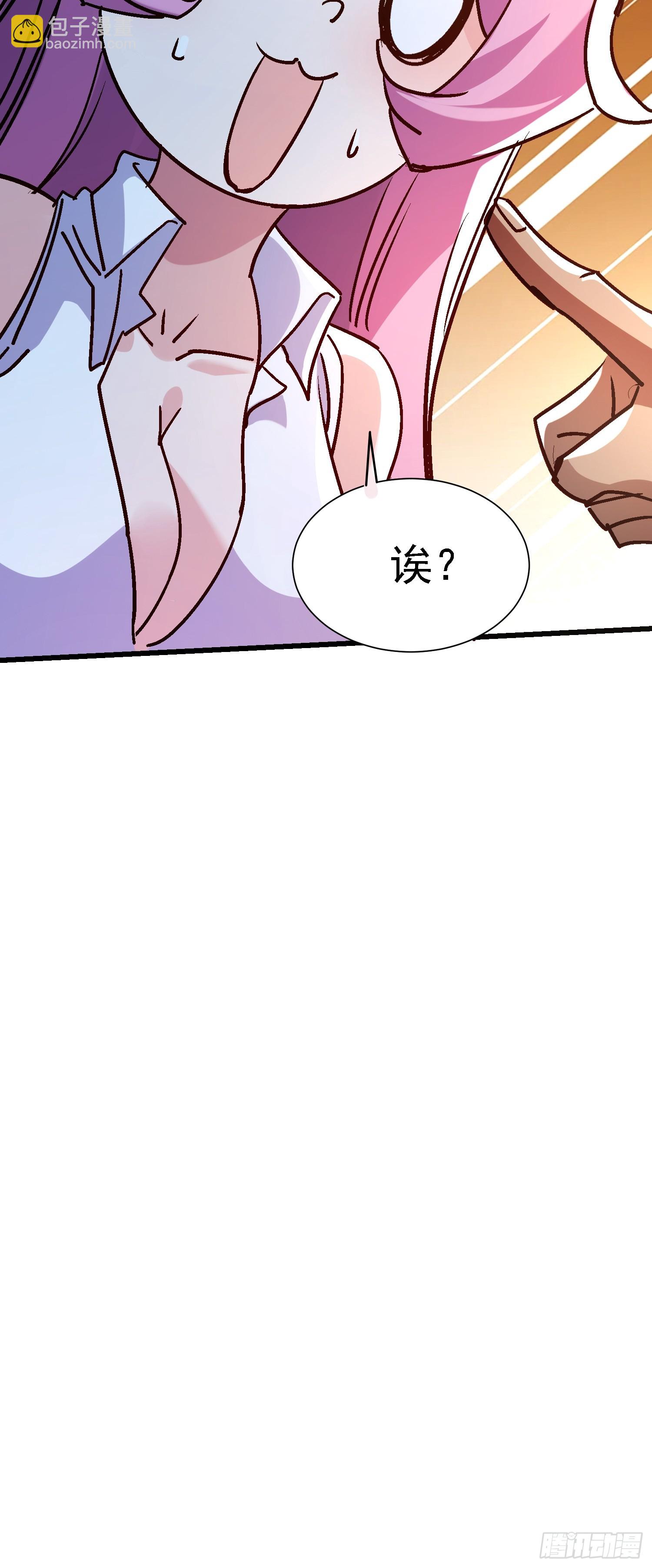 71 阴谋-第71话