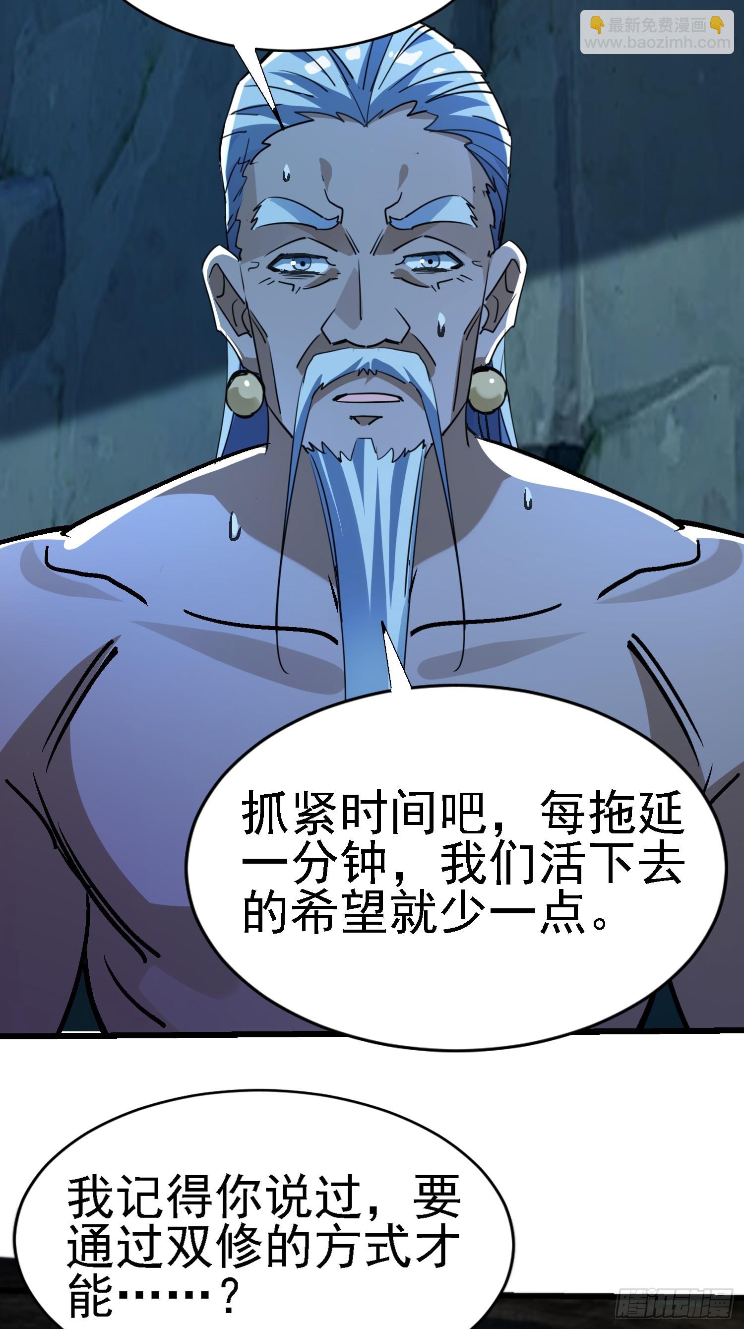 71 阴谋-第71话