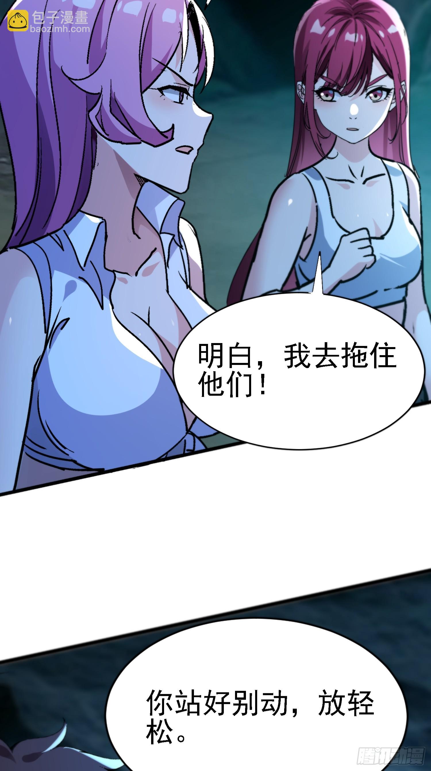71 阴谋-第71话