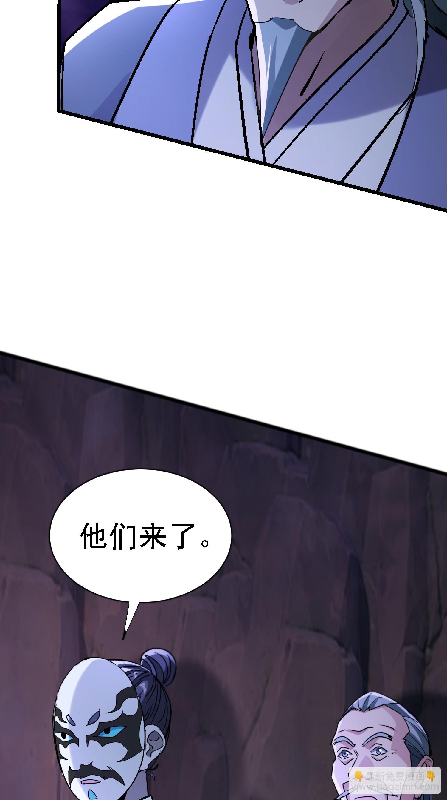 71 阴谋-第71话