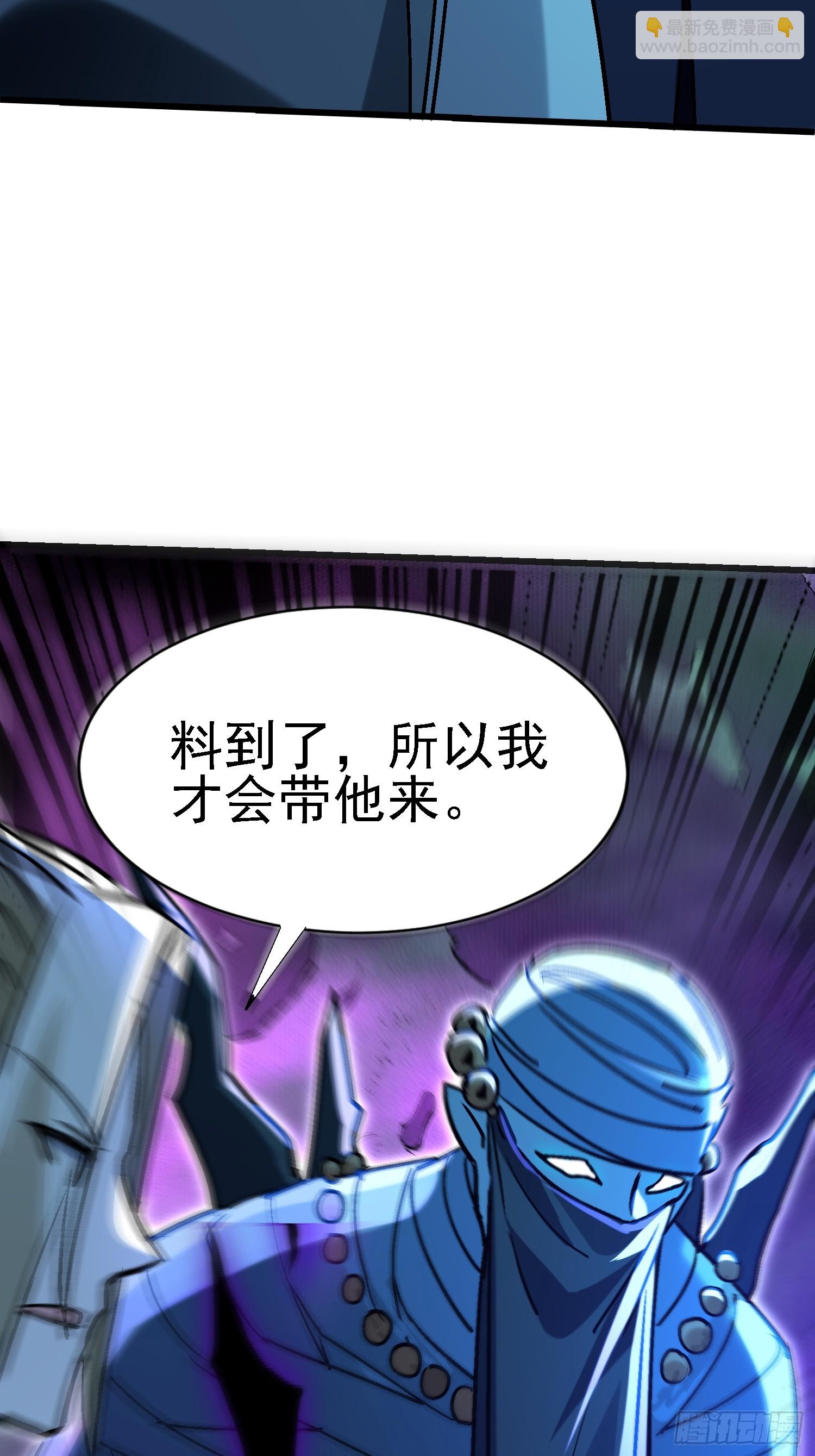 71 阴谋-第71话