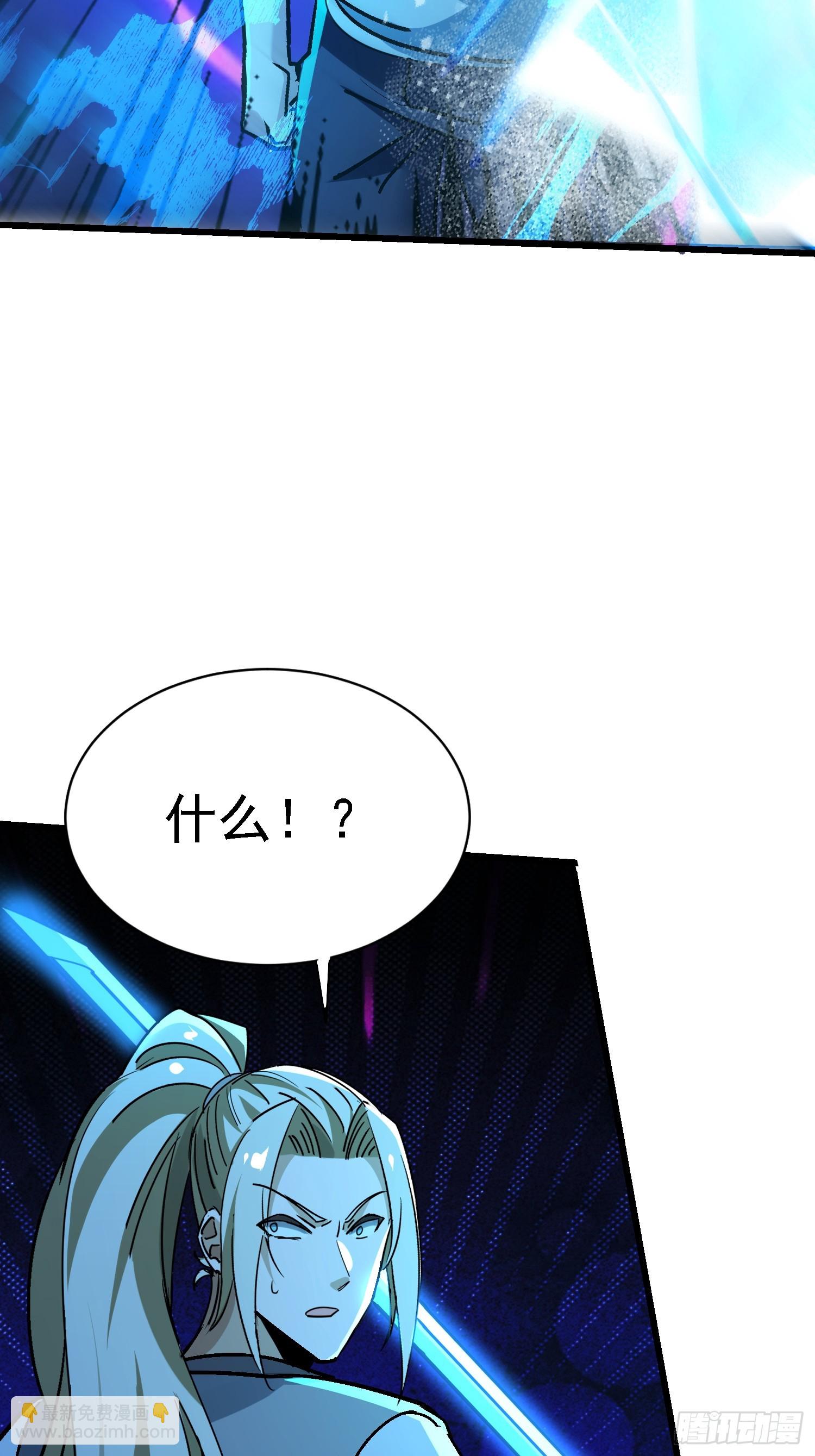 73 没想到吧？(1/2)-第73话
