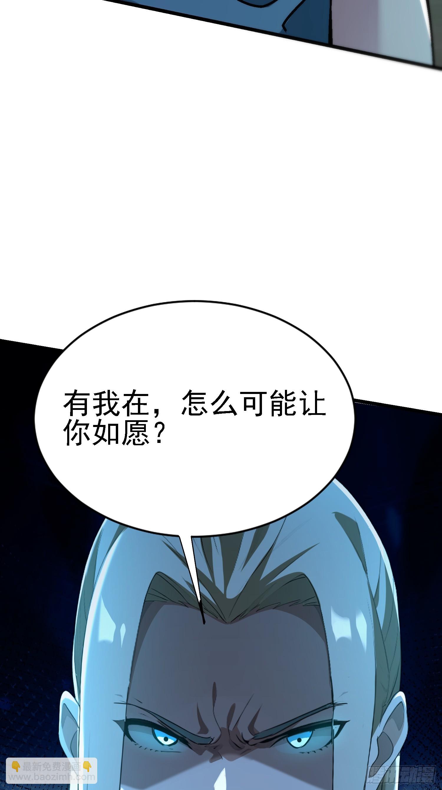 73 没想到吧？(1/2)-第73话