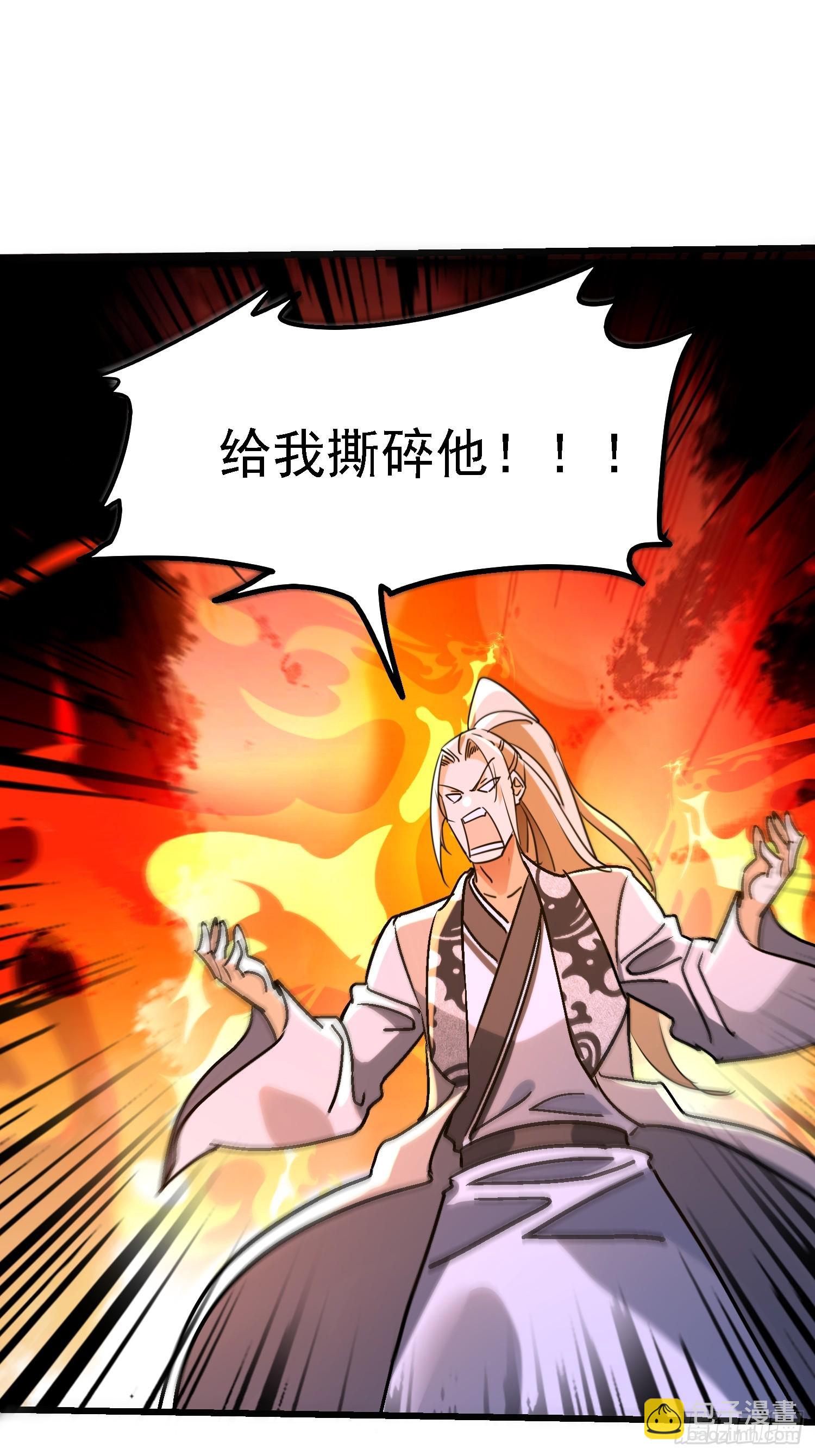 73 没想到吧？(1/2)-第73话