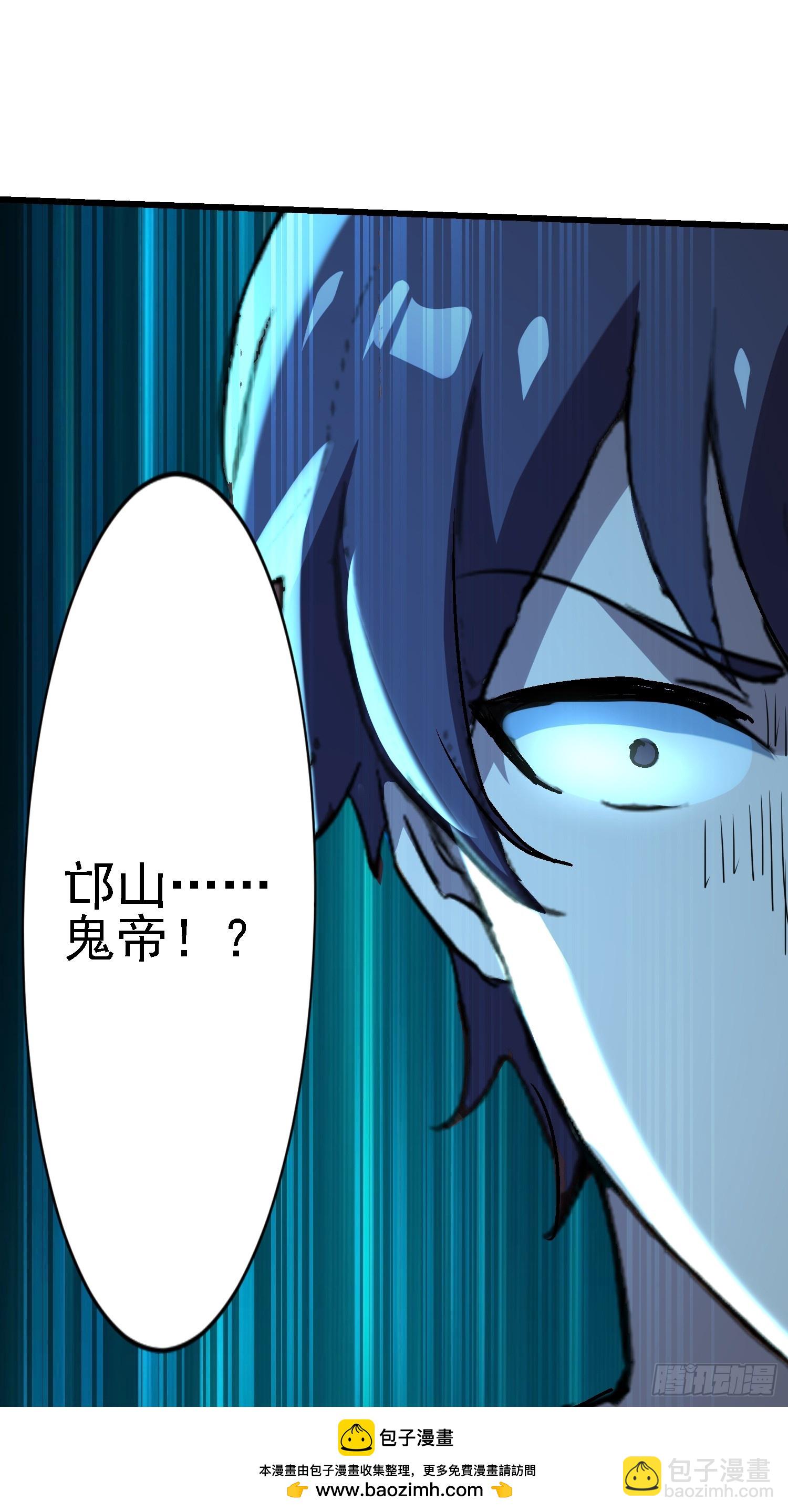 73 没想到吧？(1/2)-第73话