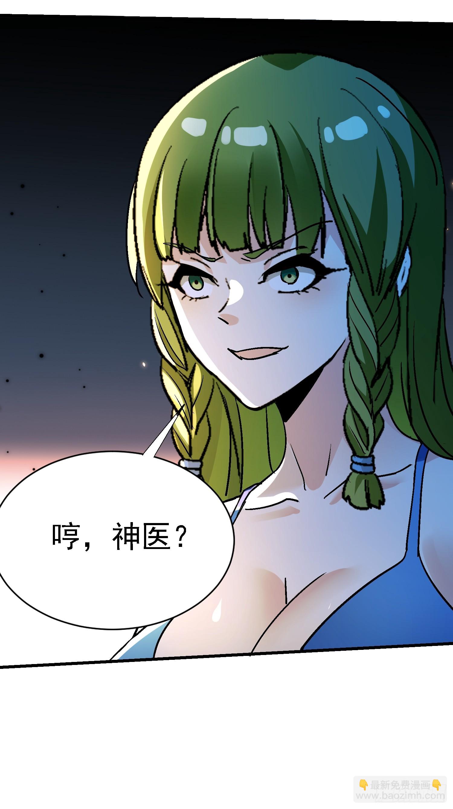 77 不能硬来哦-第77话