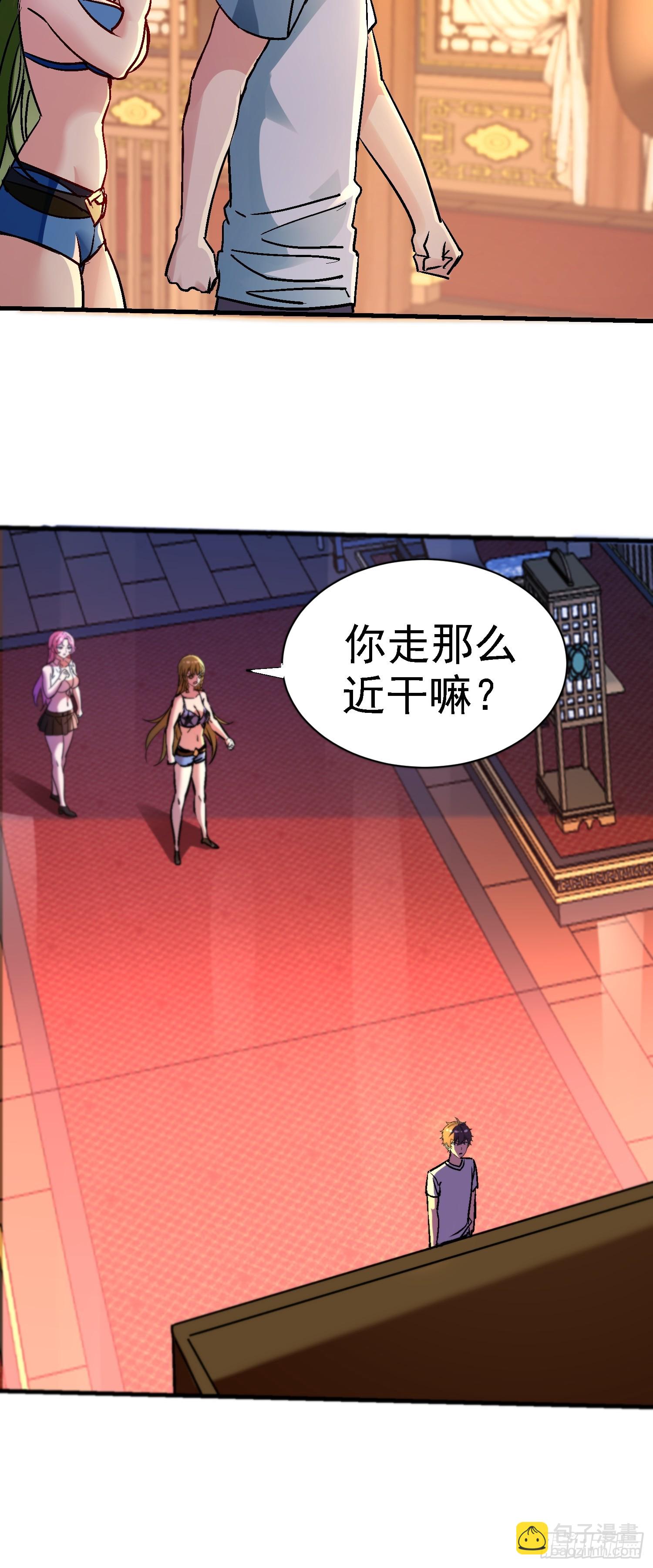 77 不能硬来哦-第77话