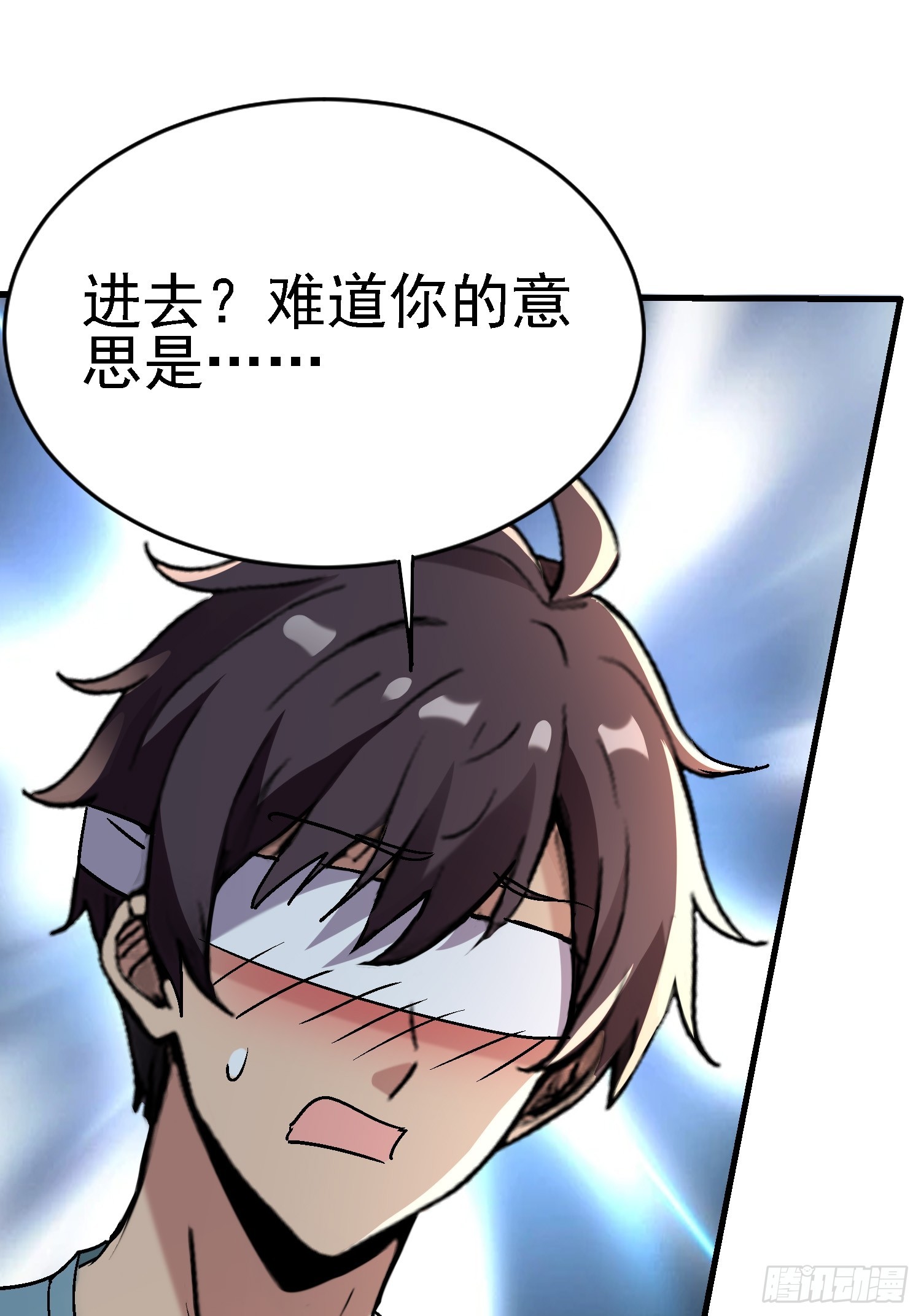 79 这样可以进一步了解-第79话