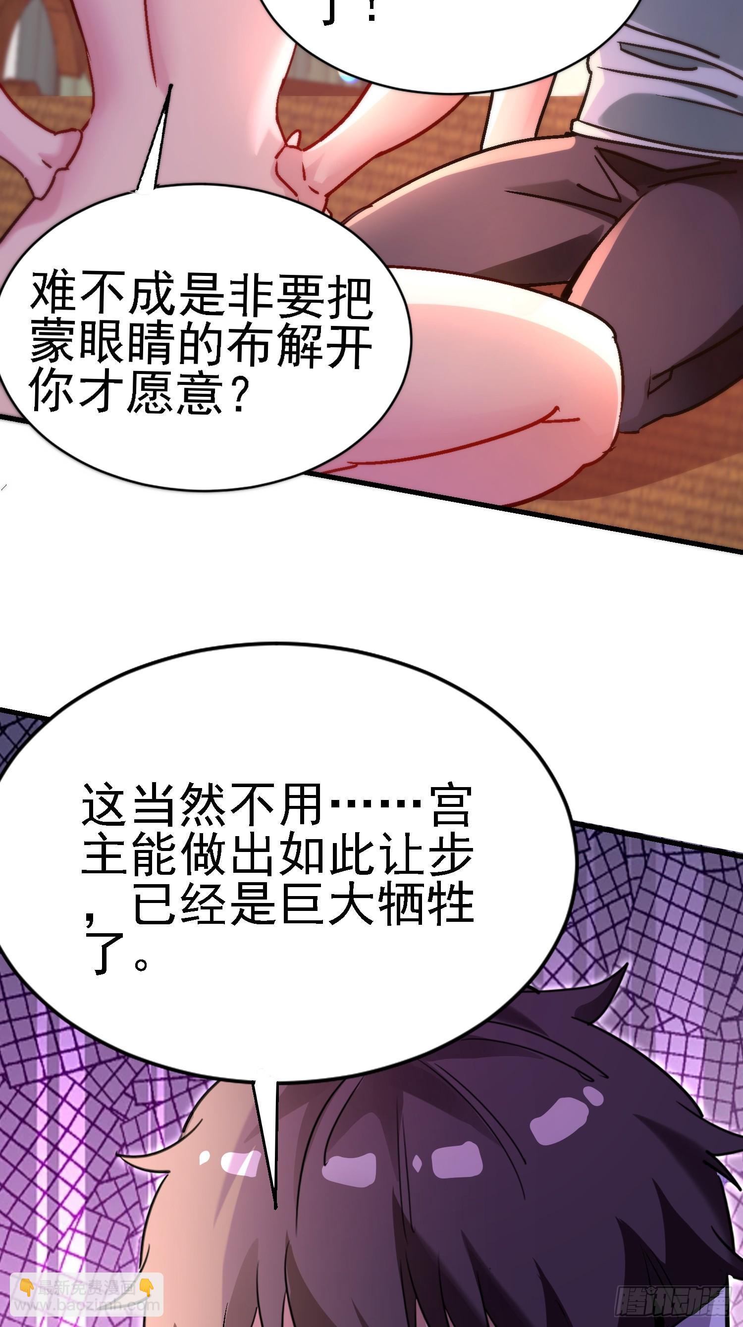 79 这样可以进一步了解-第79话