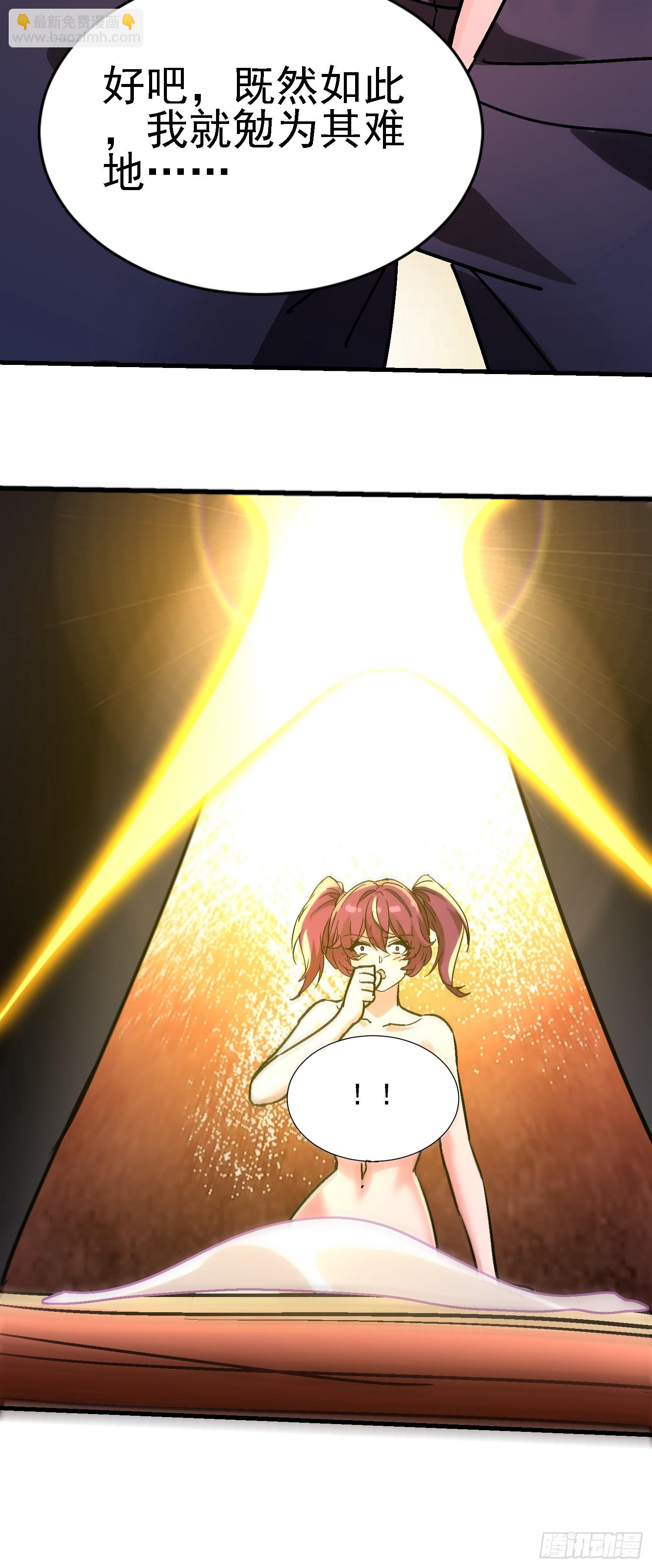 79 这样可以进一步了解-第79话