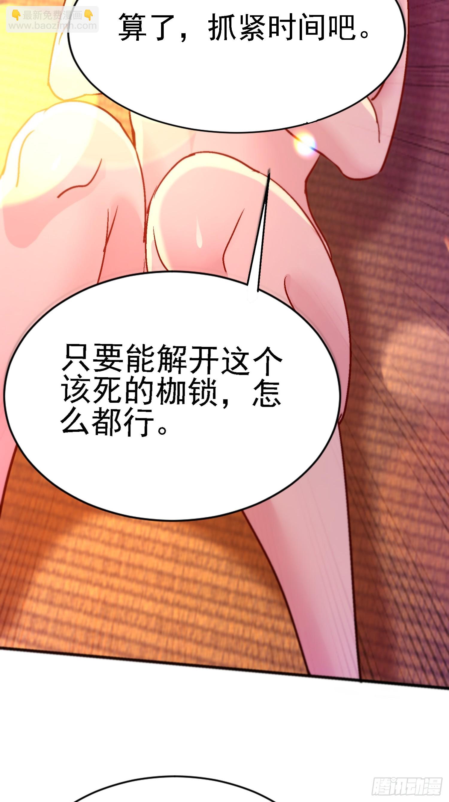 79 这样可以进一步了解-第79话
