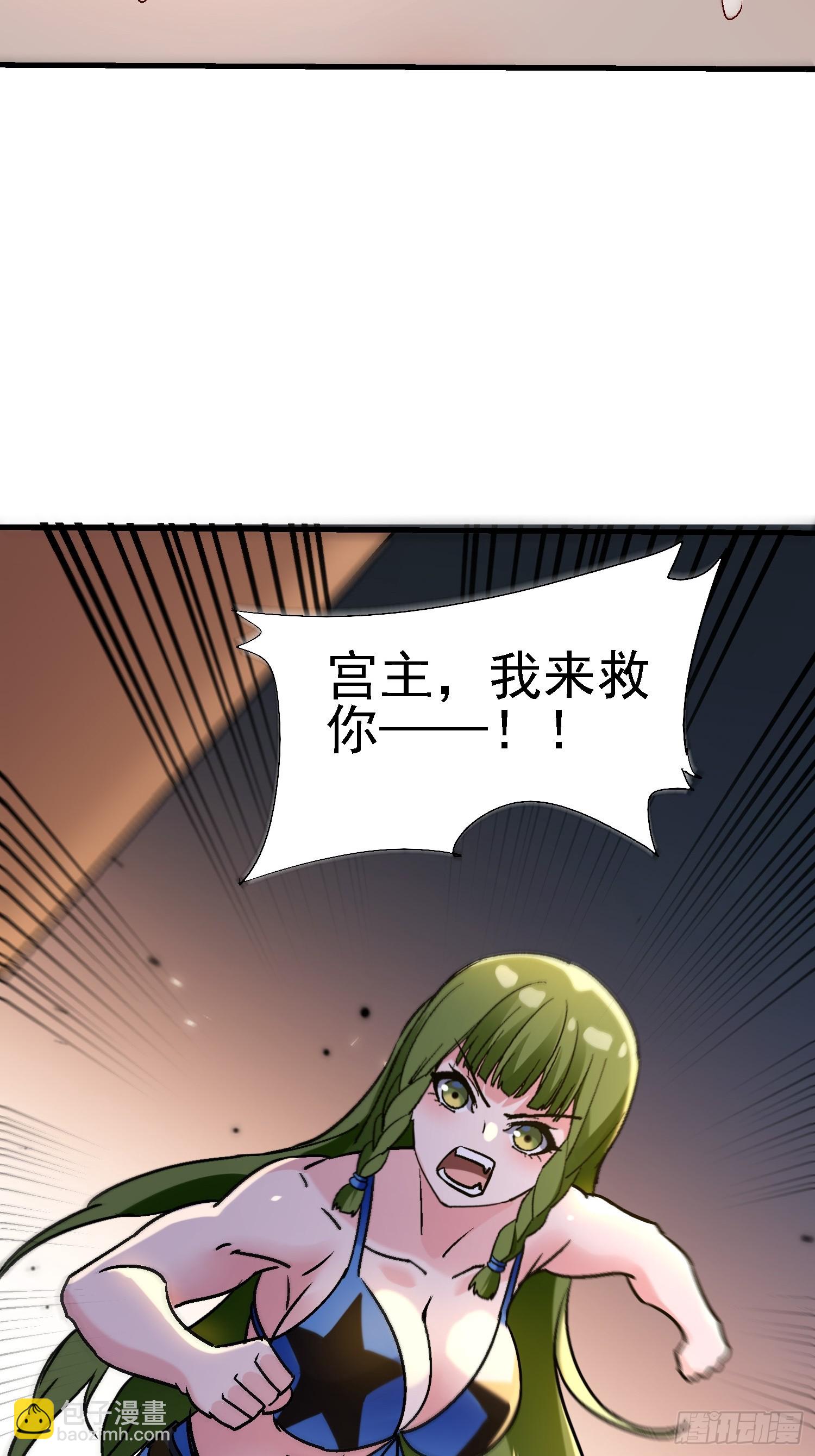 79 这样可以进一步了解-第79话