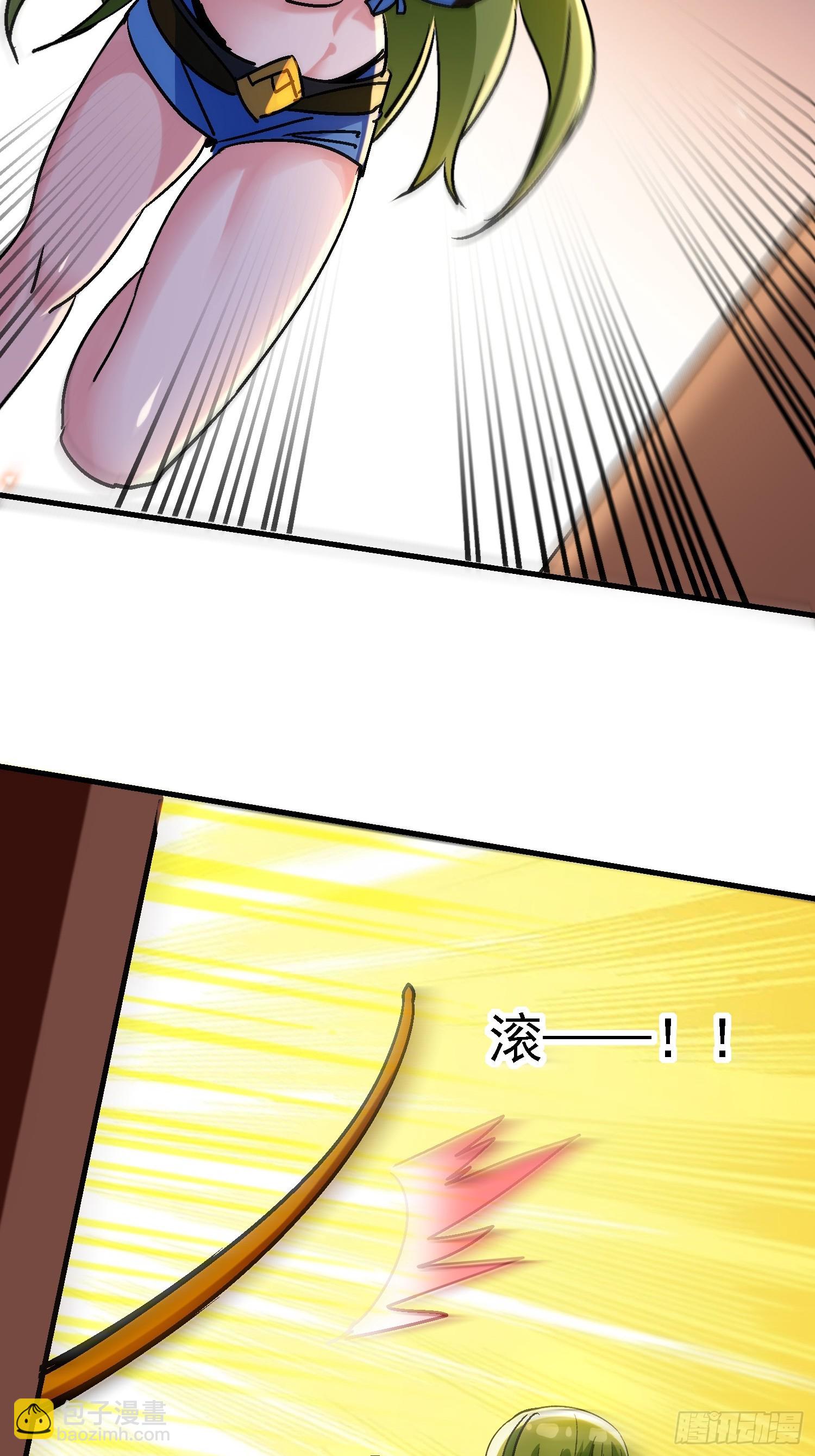 79 这样可以进一步了解-第79话