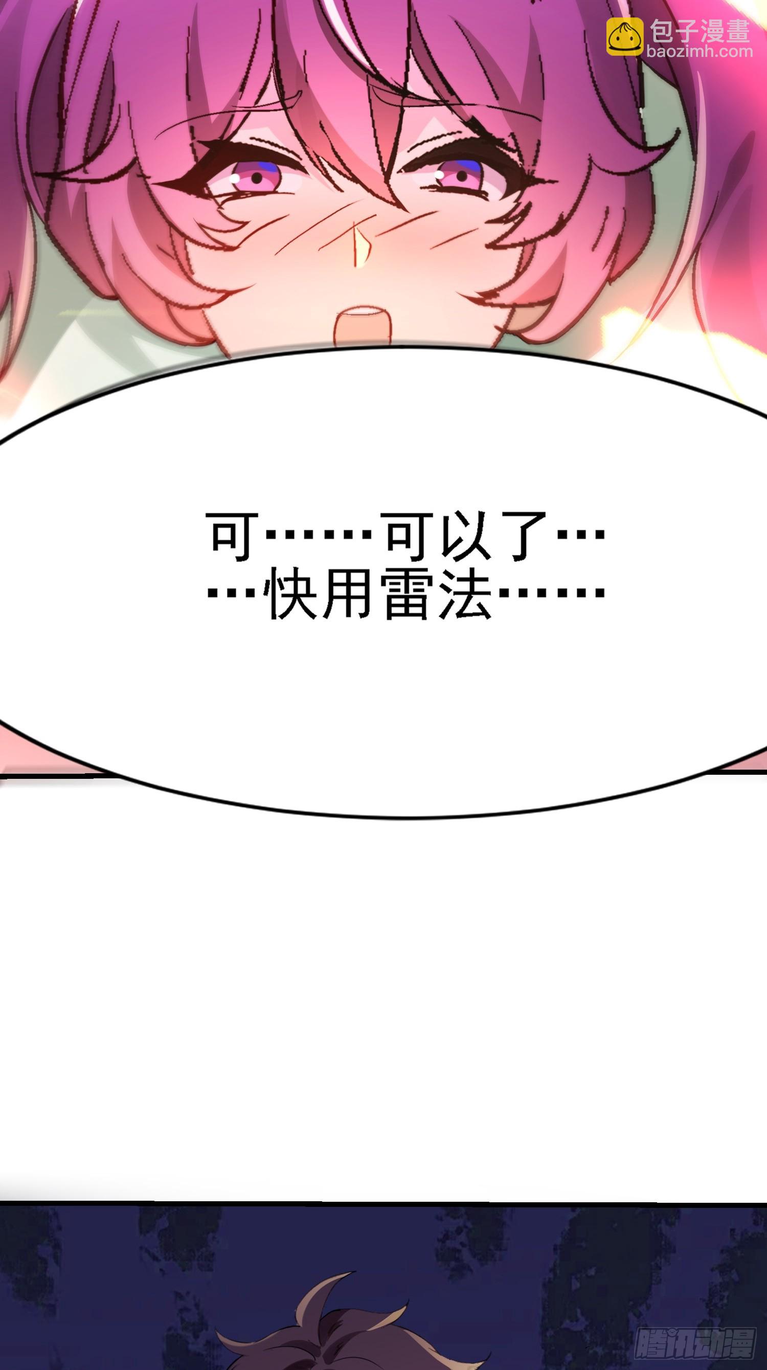 79 这样可以进一步了解-第79话