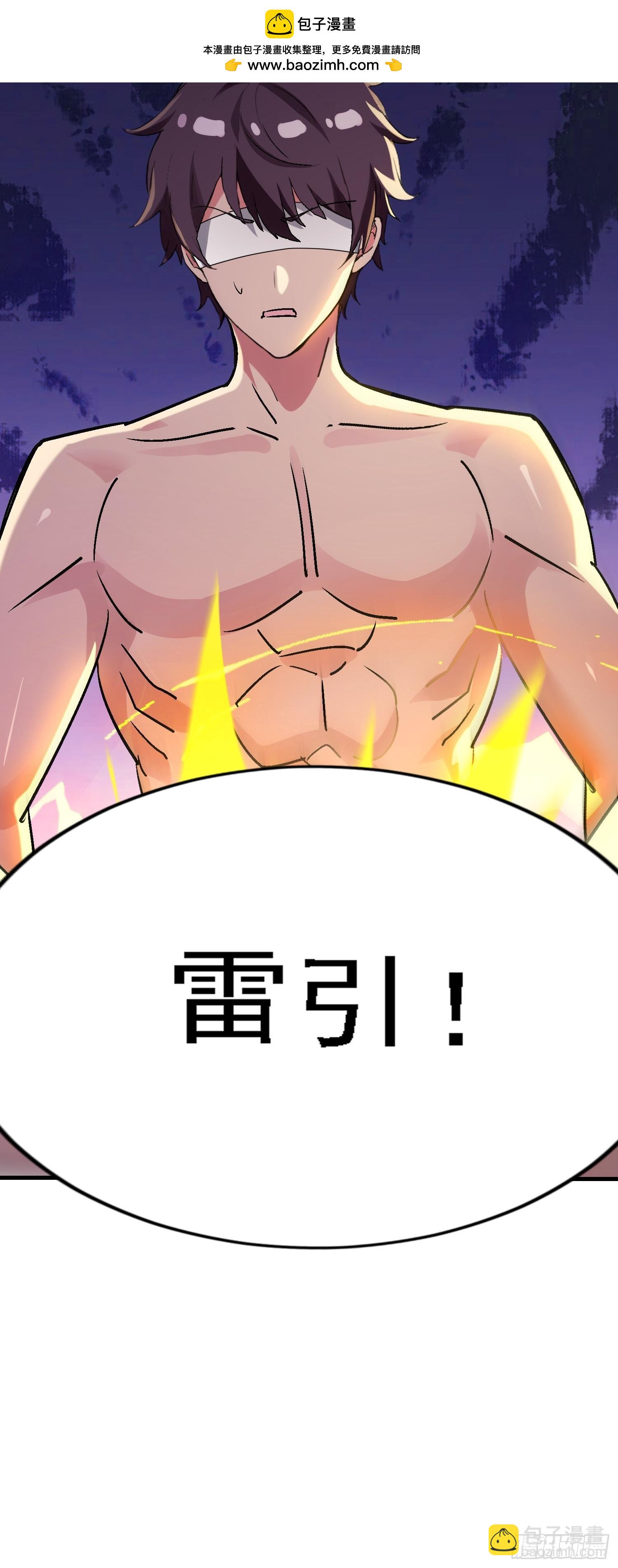 79 这样可以进一步了解-第79话
