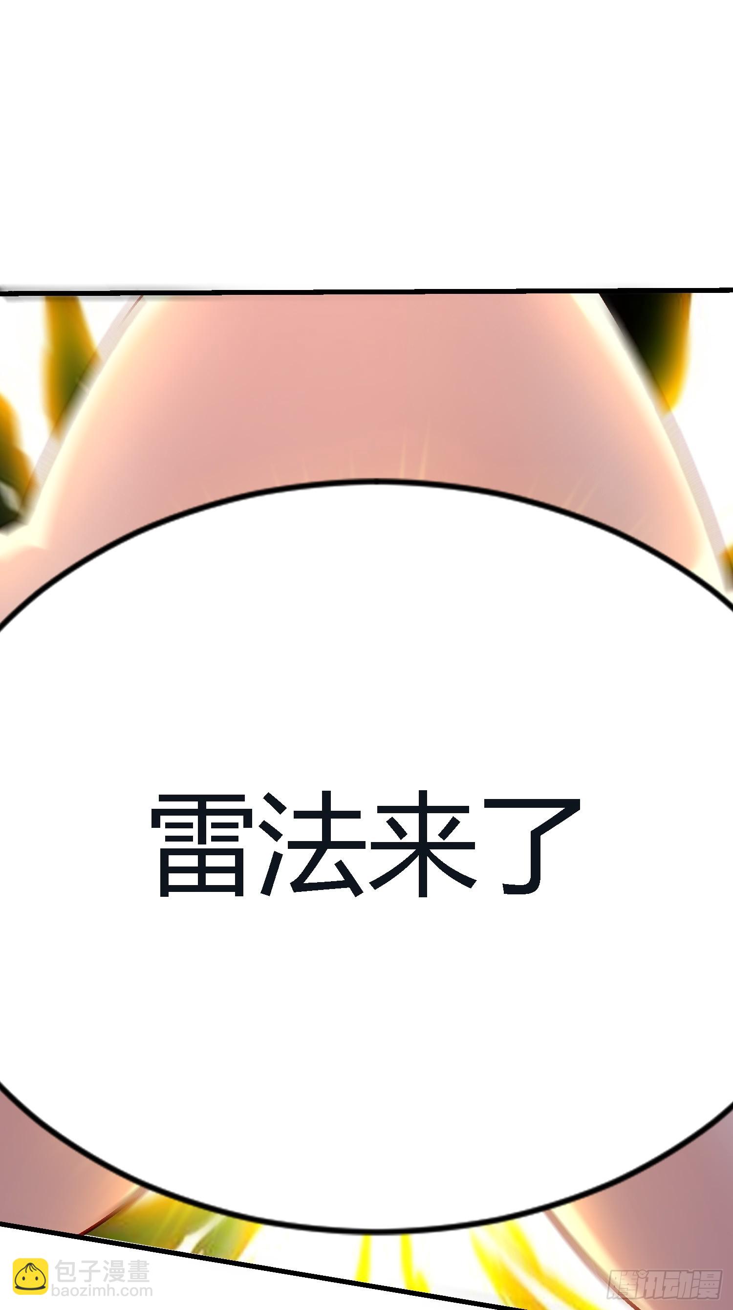 79 这样可以进一步了解-第79话