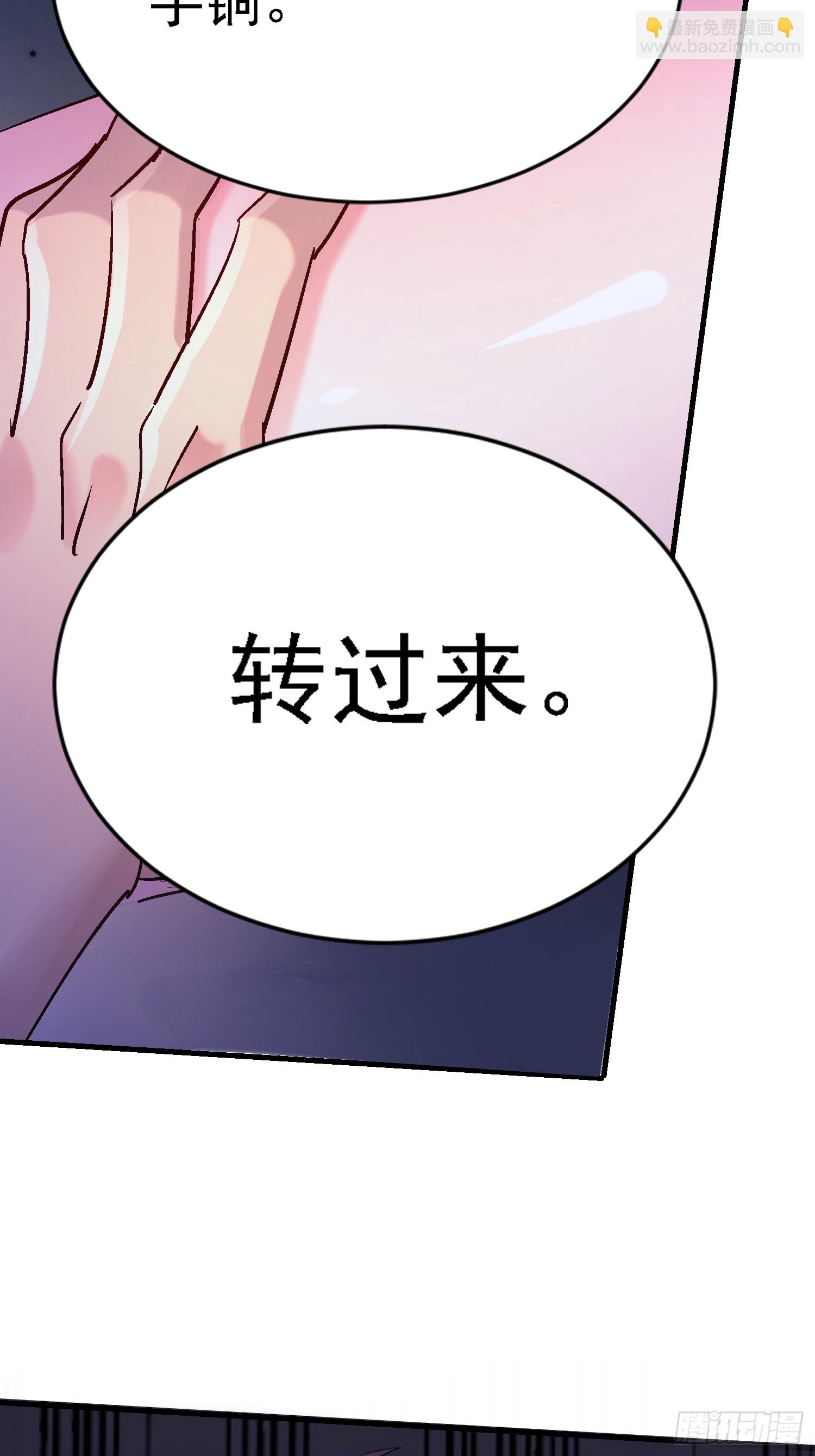 79 这样可以进一步了解-第79话