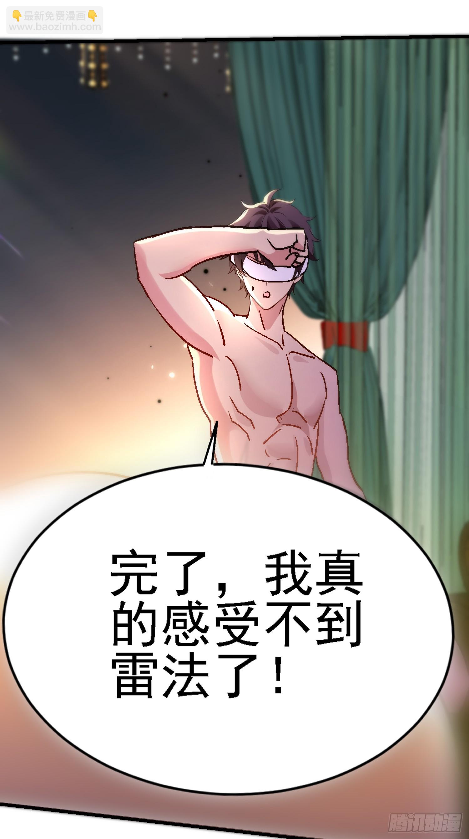 79 这样可以进一步了解-第79话