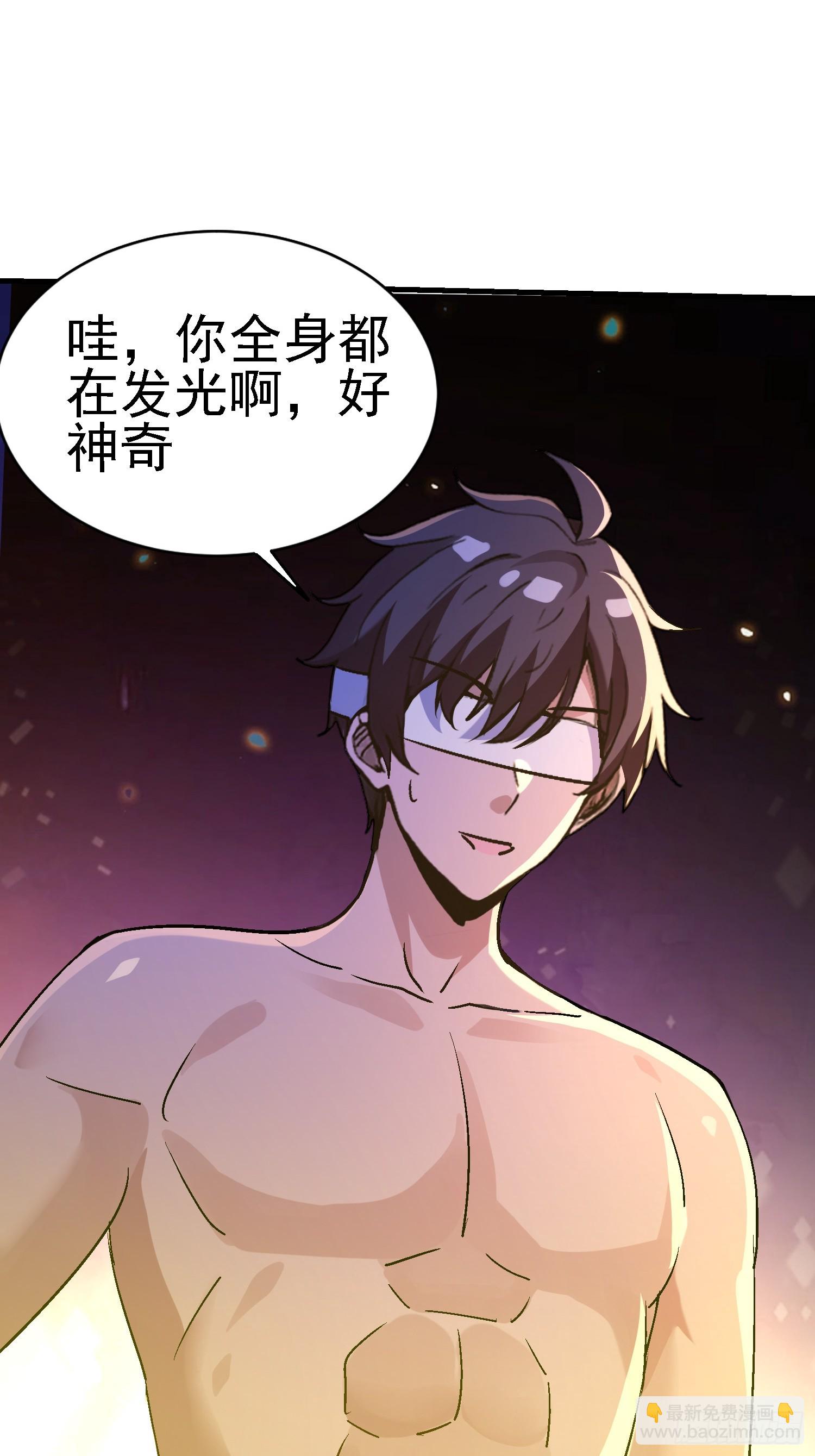 79 这样可以进一步了解-第79话
