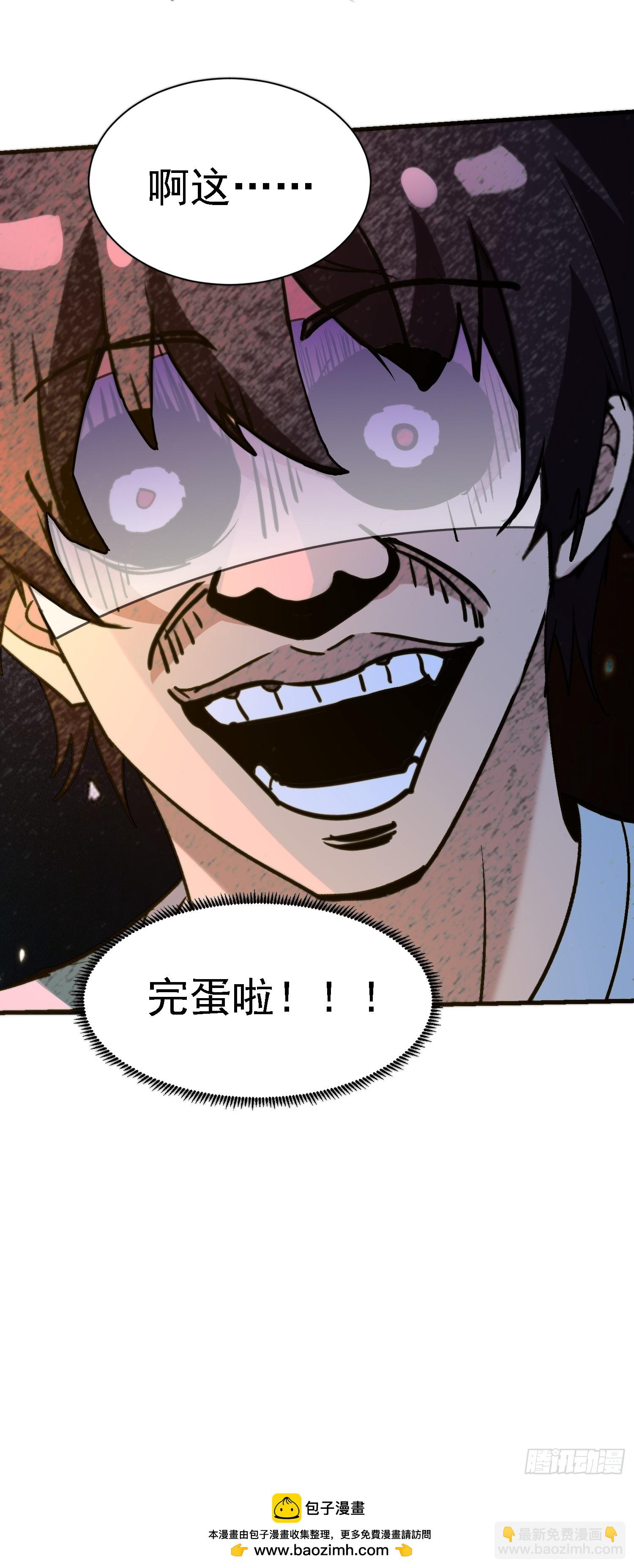 79 这样可以进一步了解-第79话