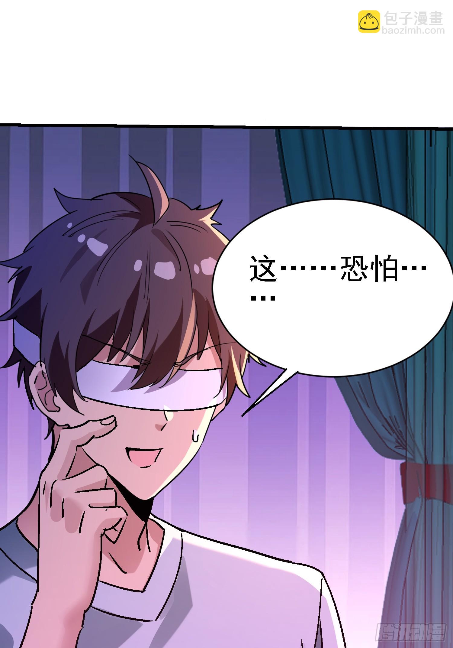 79 这样可以进一步了解-第79话