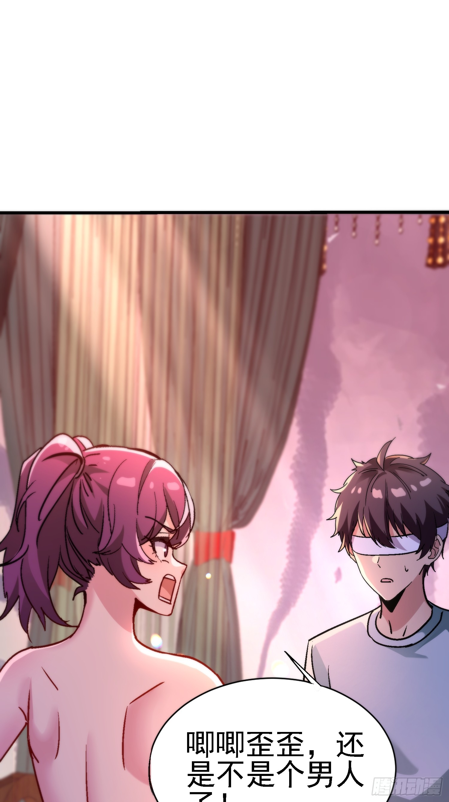 79 这样可以进一步了解-第79话