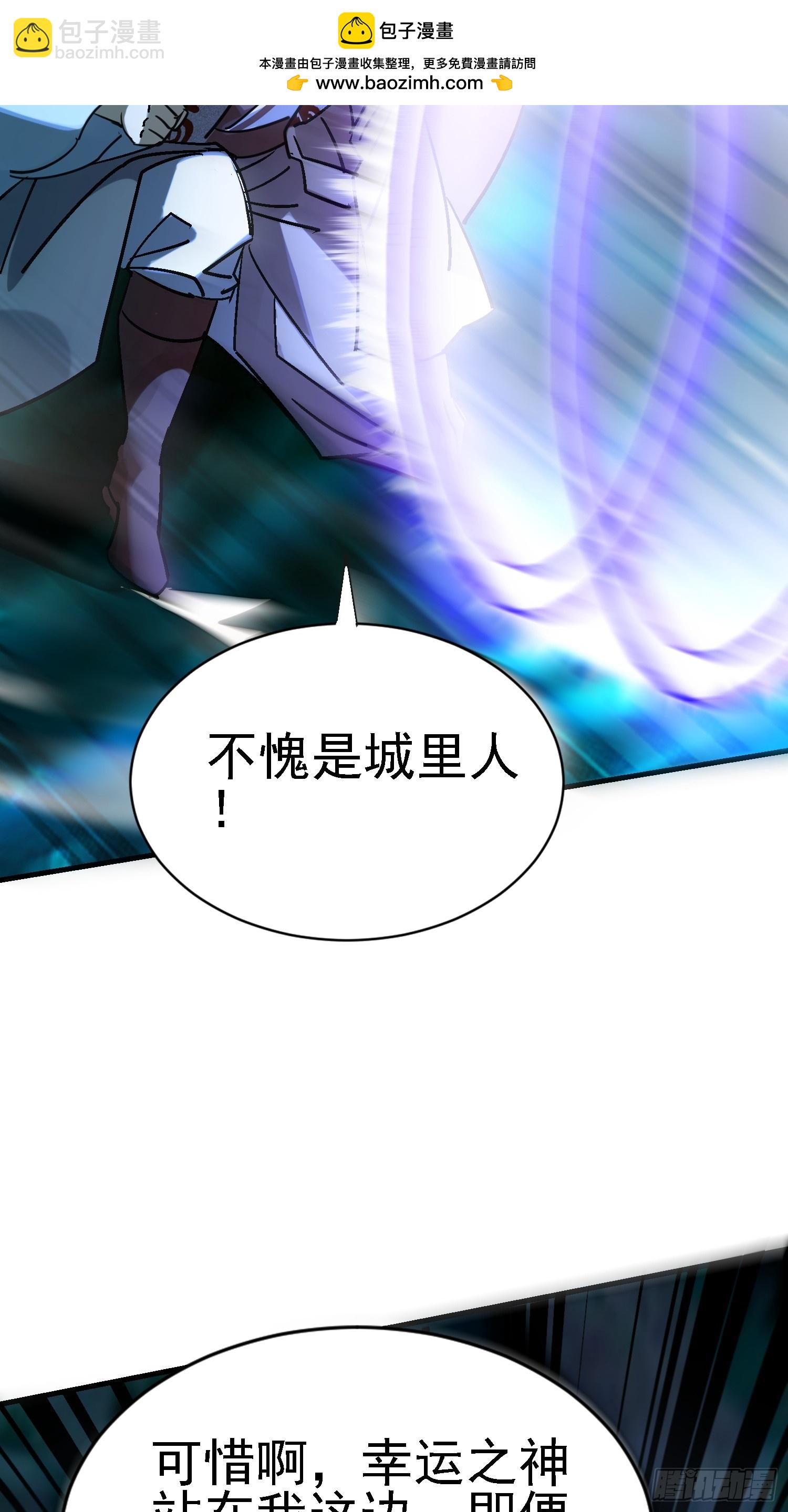 83 奇怪的癖好-第83话