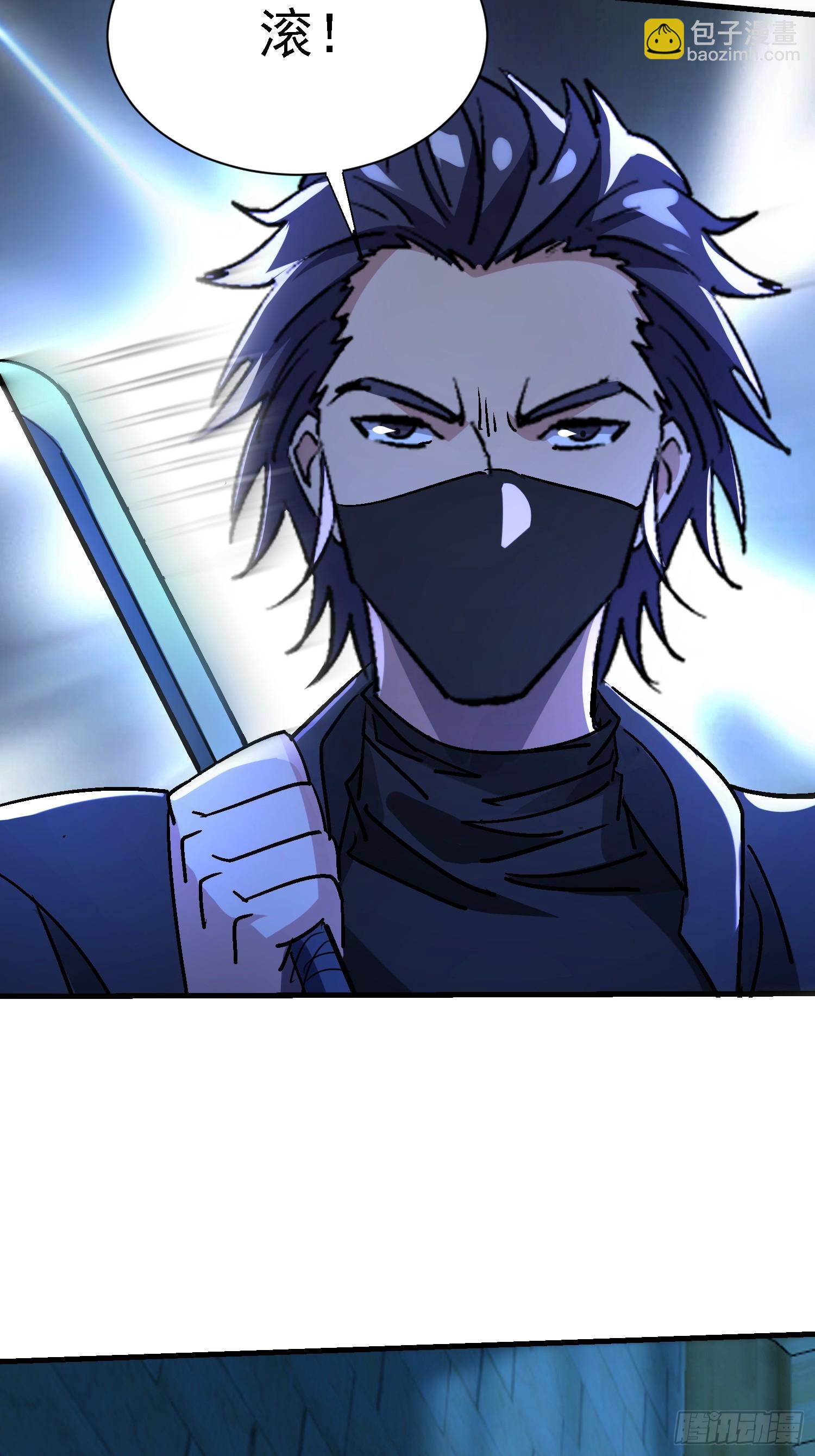85 鱼儿终于上钩了-第85话