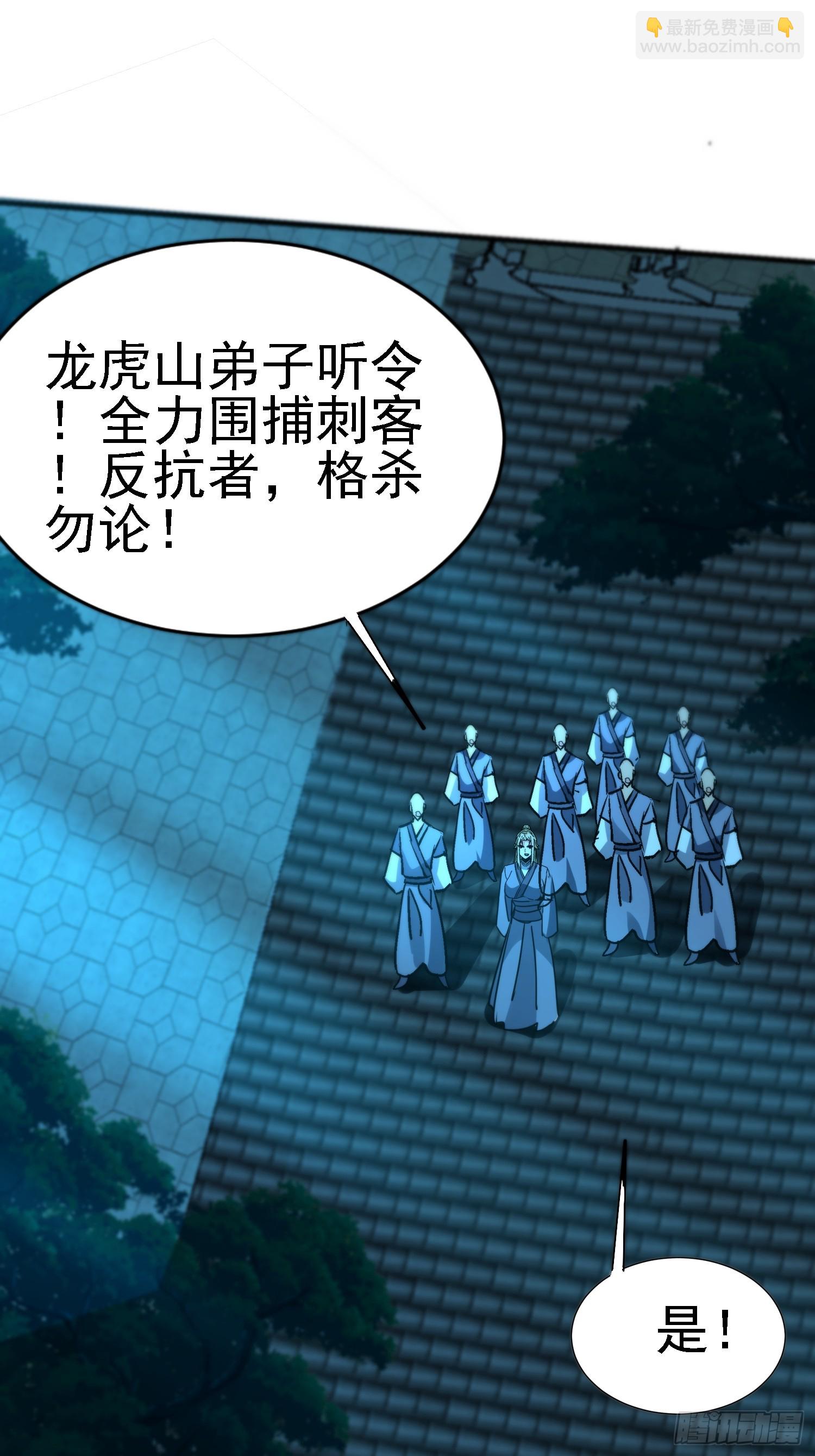 85 鱼儿终于上钩了-第85话