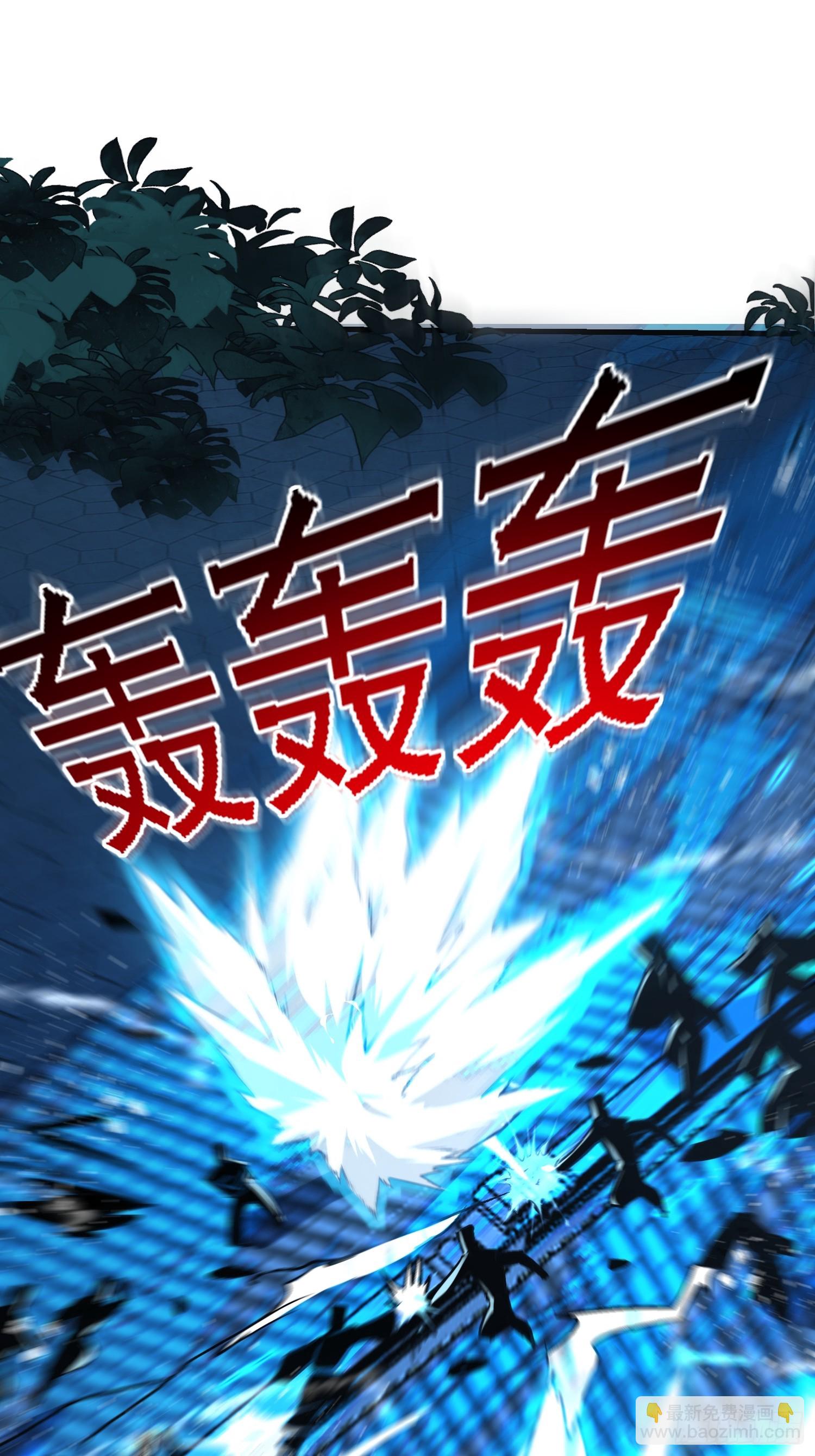 85 鱼儿终于上钩了-第85话