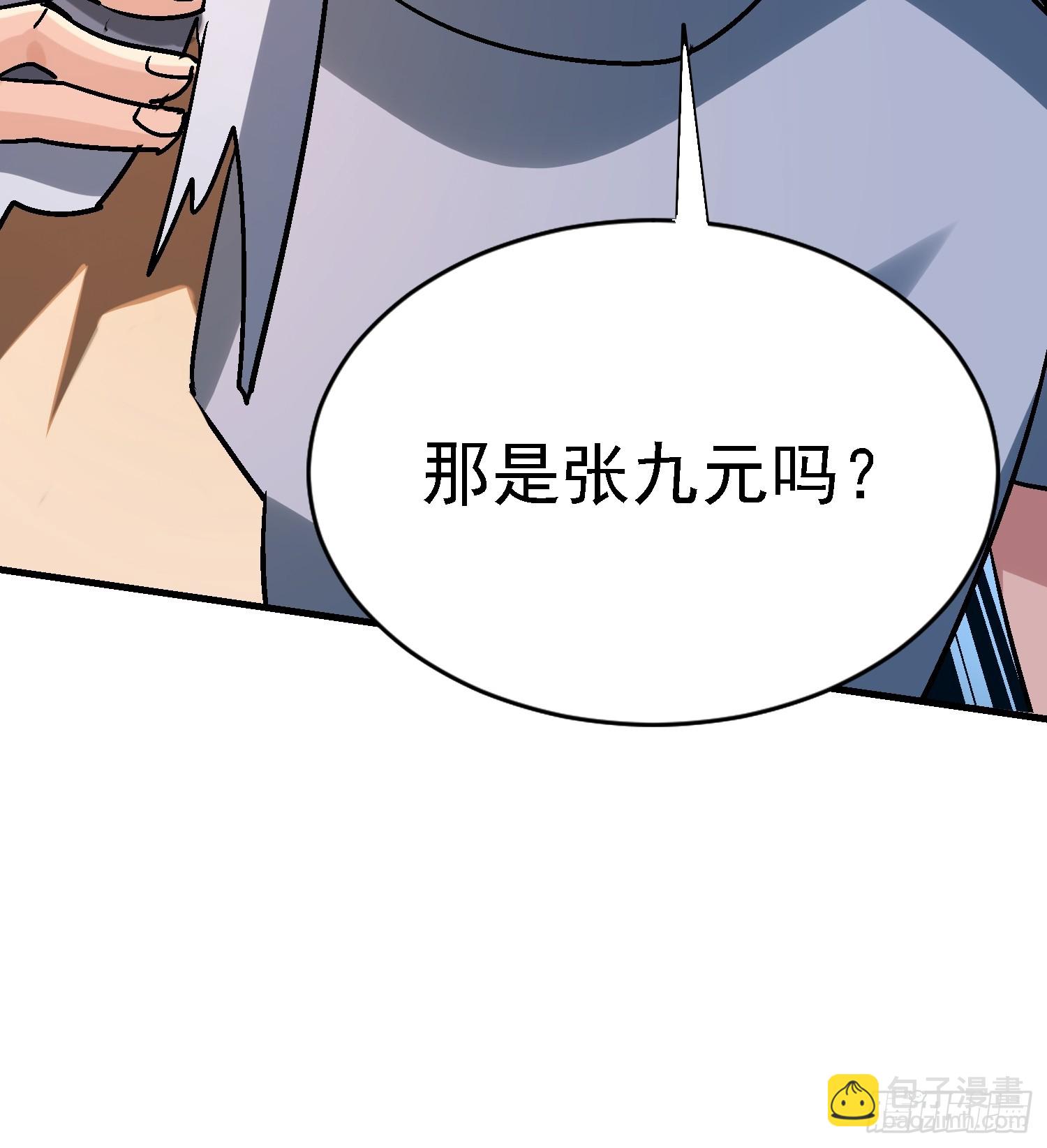 87 小渣男(1/2)-第87话