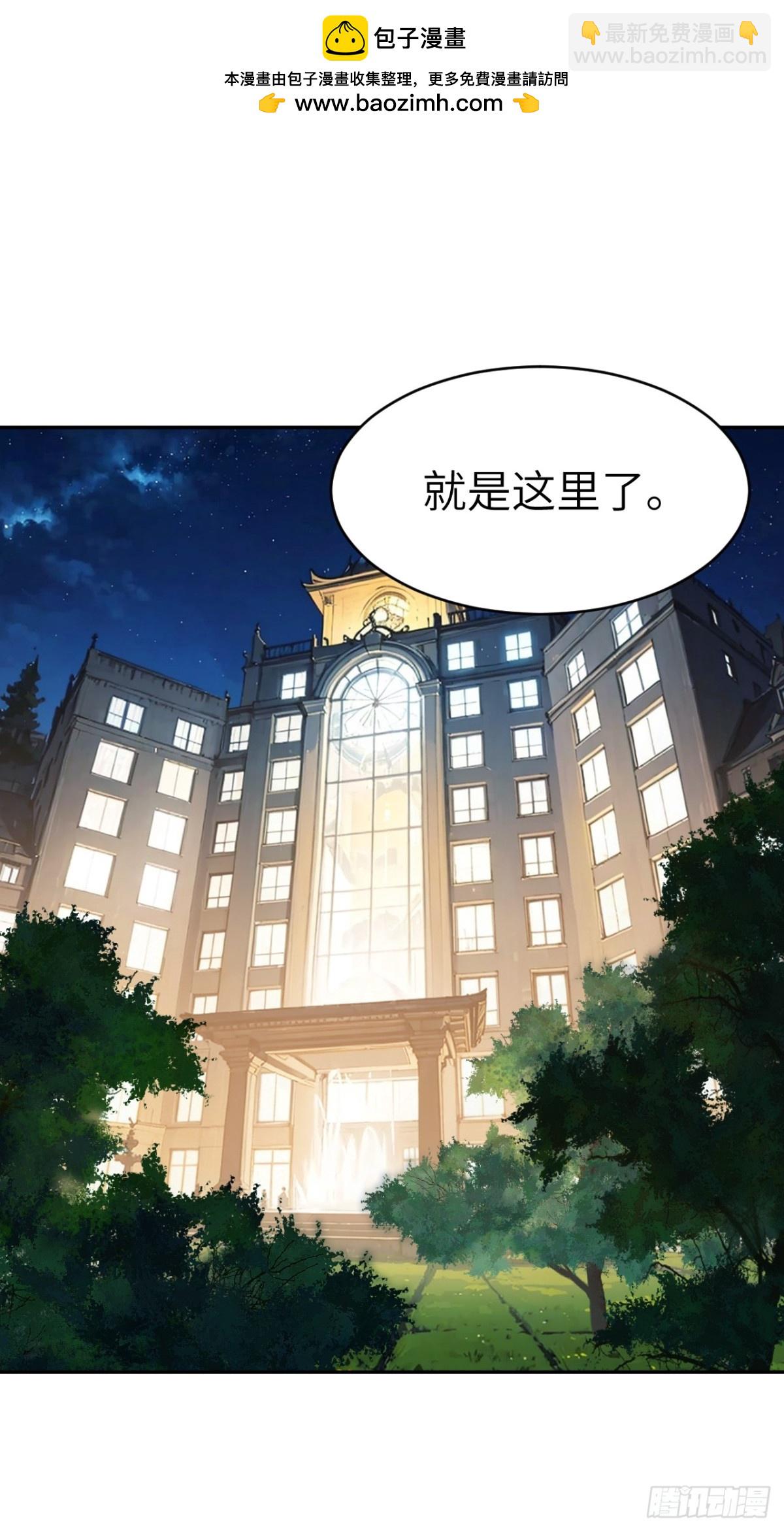 9 假戏真做(1/2)-第9话