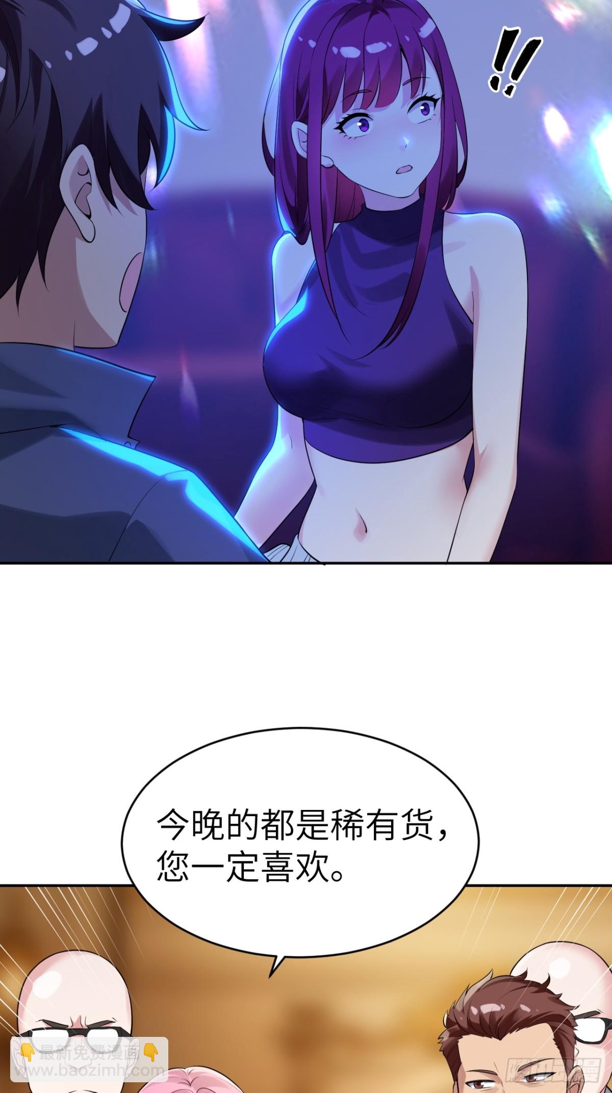 9 假戏真做(1/2)-第9话
