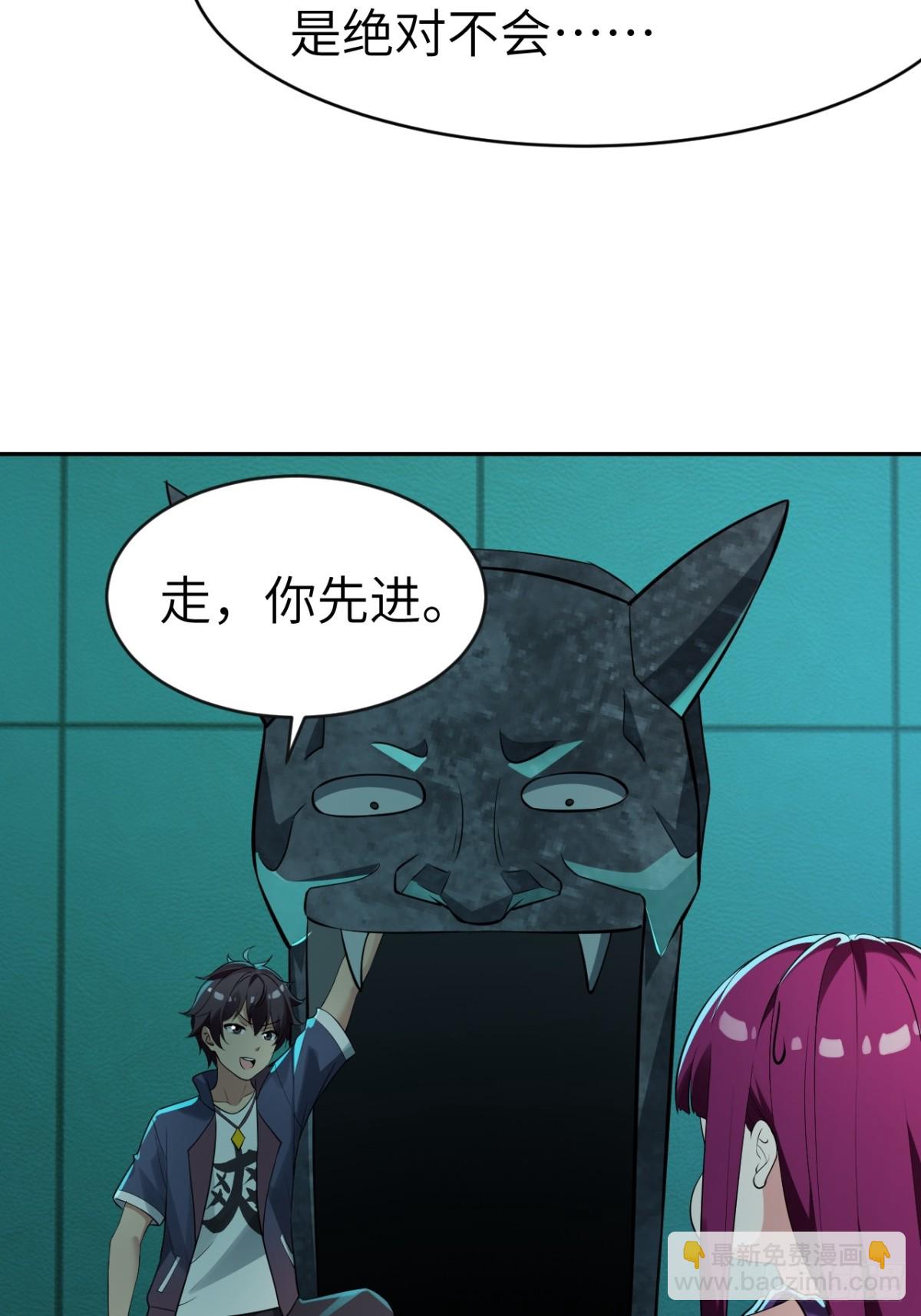 9 假戏真做(1/2)-第9话