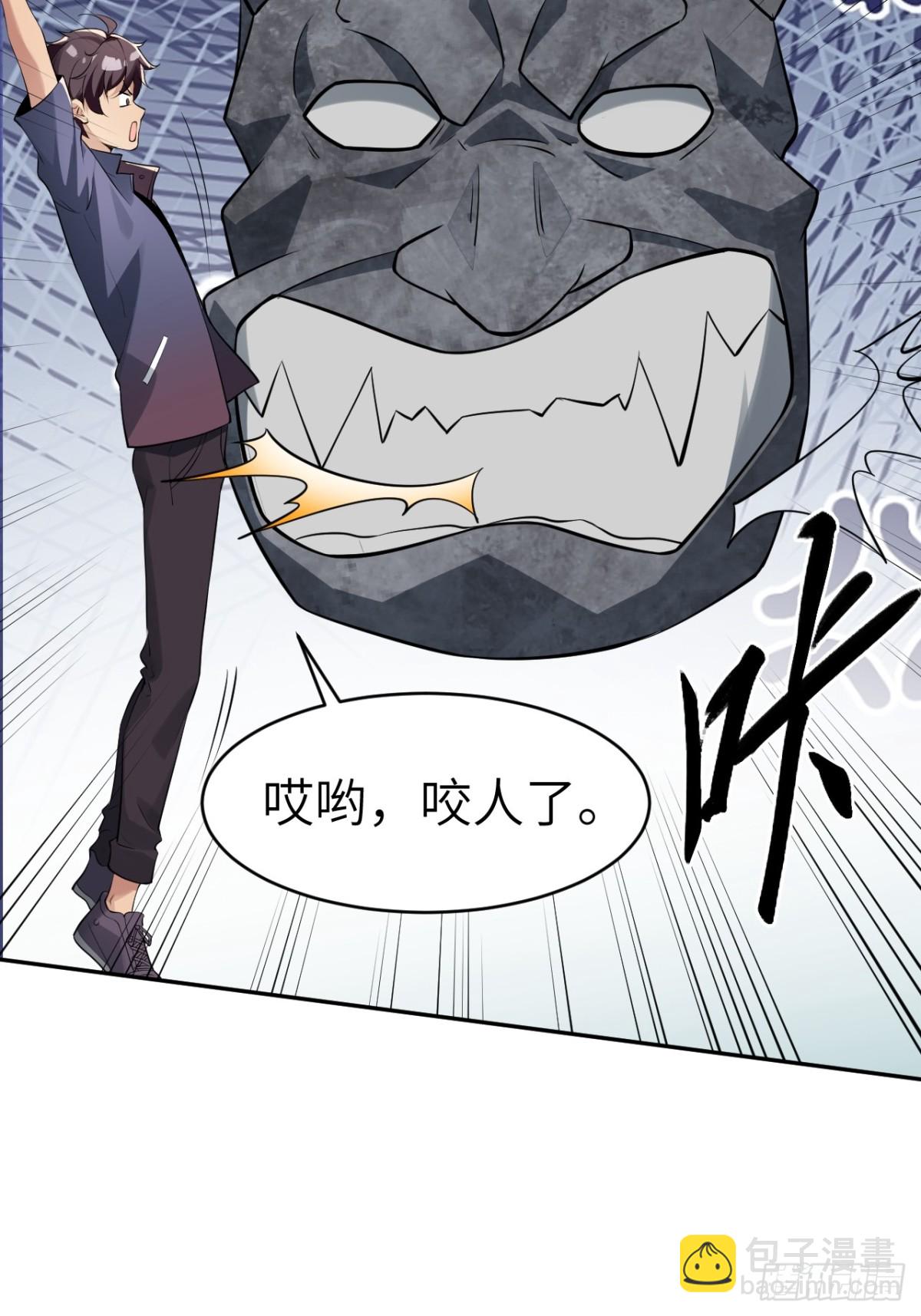 9 假戏真做(1/2)-第9话
